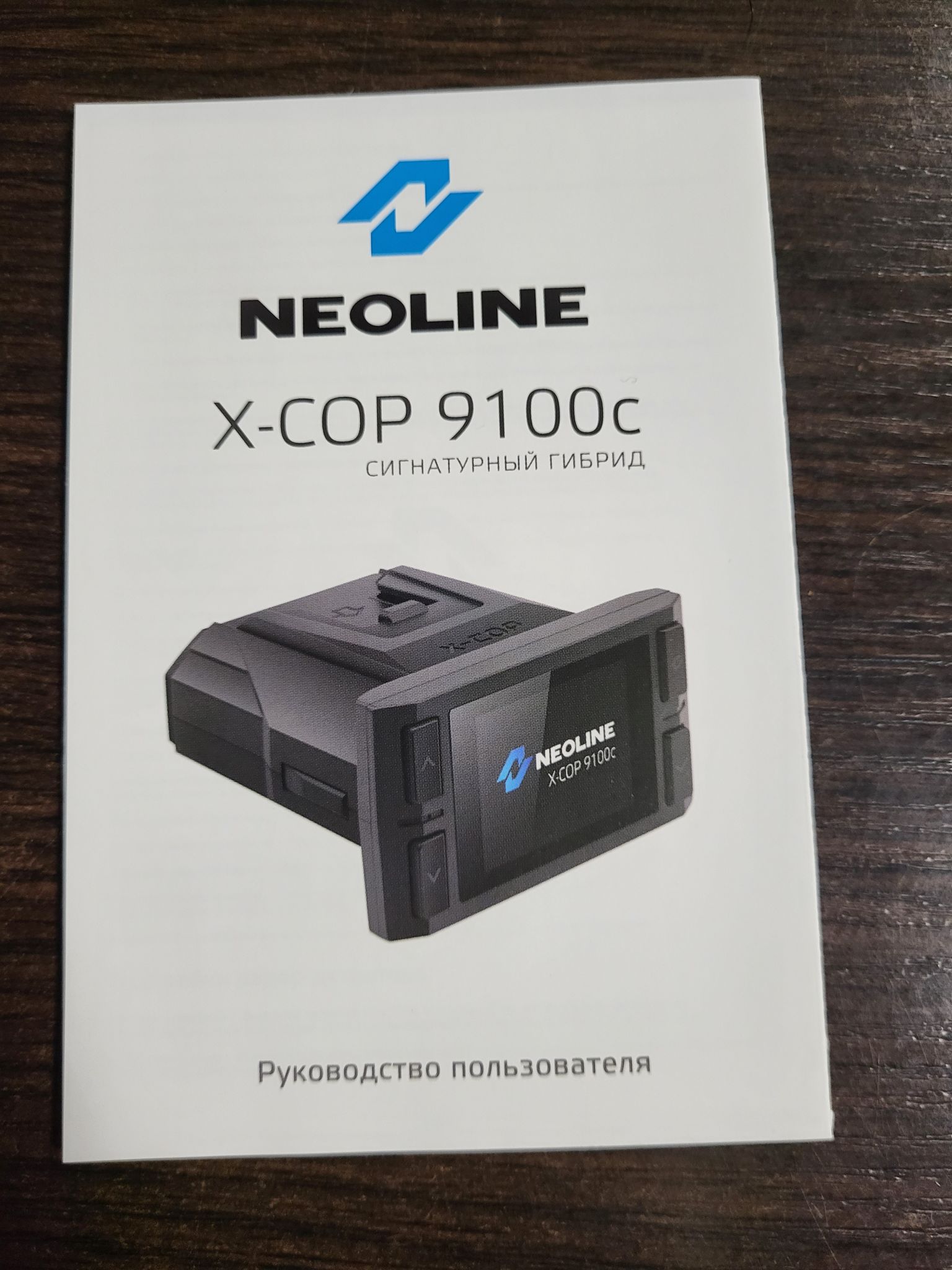 Neoline x cop 9100c. Неолайн 9100. Neoline x-cop 9100d. Крепление для Neoline x-cop 9100c. Плата Neoline 7700 p.