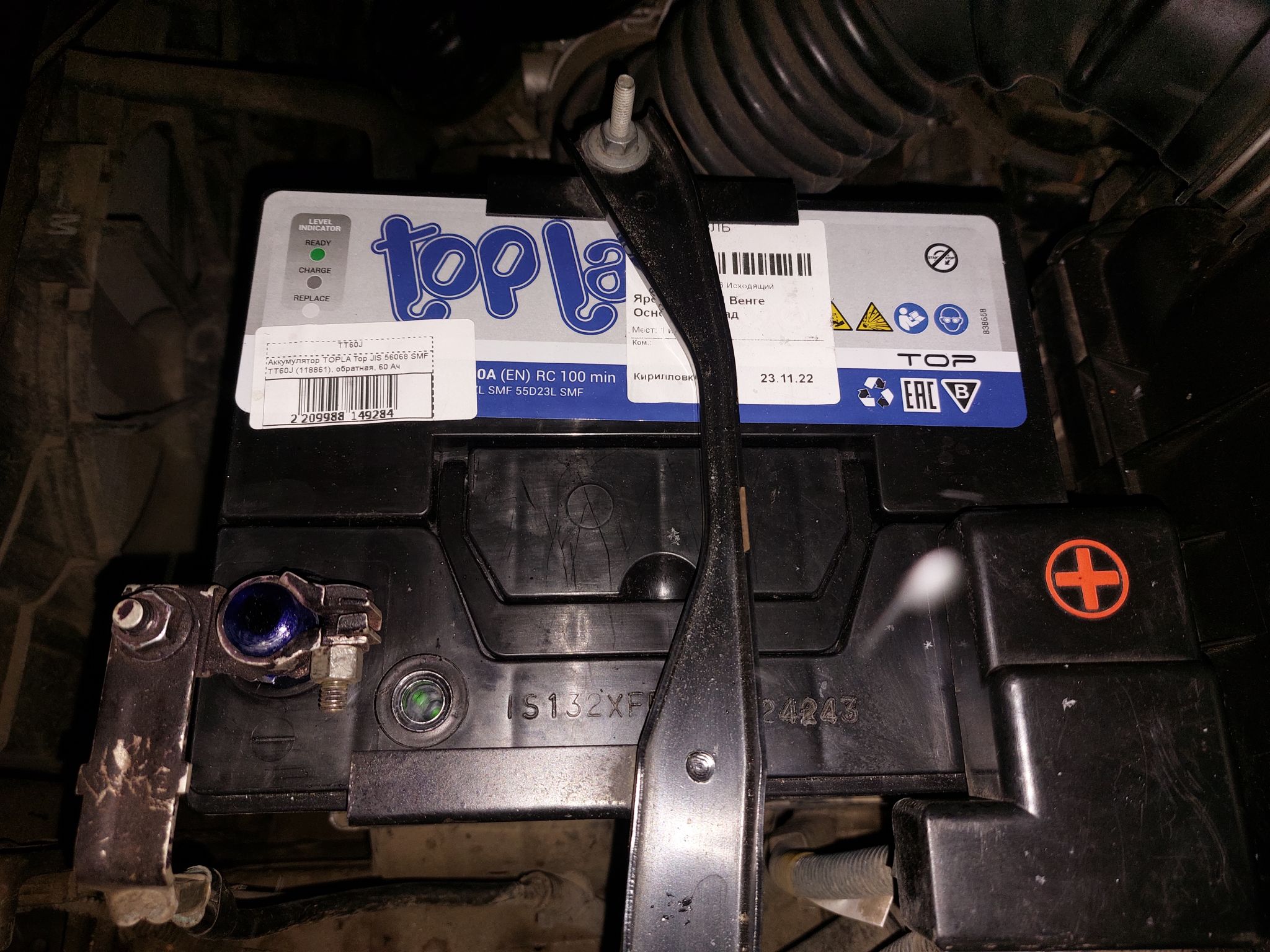 Аккумулятор TOPLA Top JIS TT60J 56068 SMF (118861), 230x172x220 ...