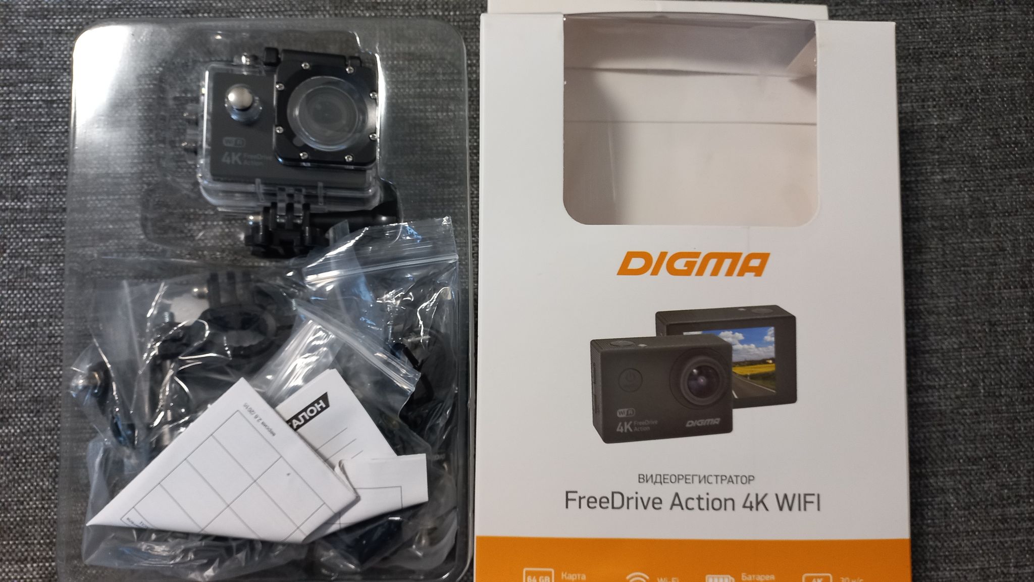 Видеорегистратор digma wifi. Регистратор Digma FREEDRIVE 440. Digma FREEDRIVE 216 FHD. Digma FREEDRIVE 114 обзор.