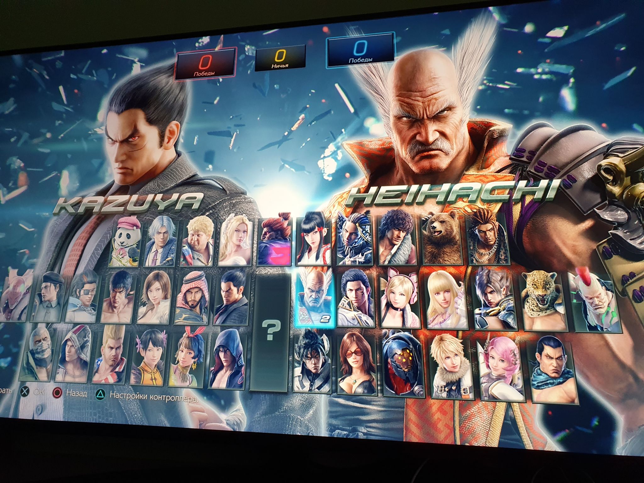 Игра Tekken 7 для PS4 1CSC20002737 — купить по низкой цене в  интернет-магазине ОНЛАЙН ТРЕЙД.РУ