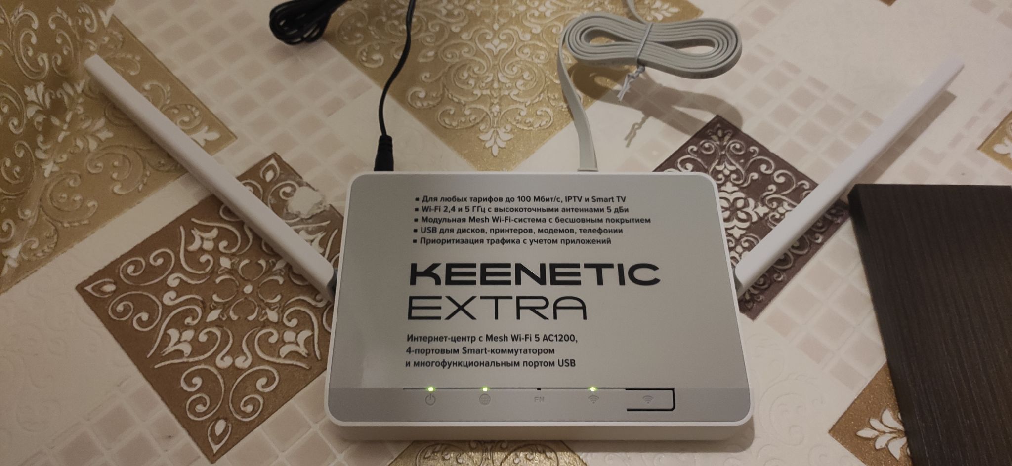 Wi fi роутер keenetic extra kn 1713. Keenetic Extra KN-1713. Keenetic Extra KN-1711. Keenetic Extra KN 1713 обзоры.