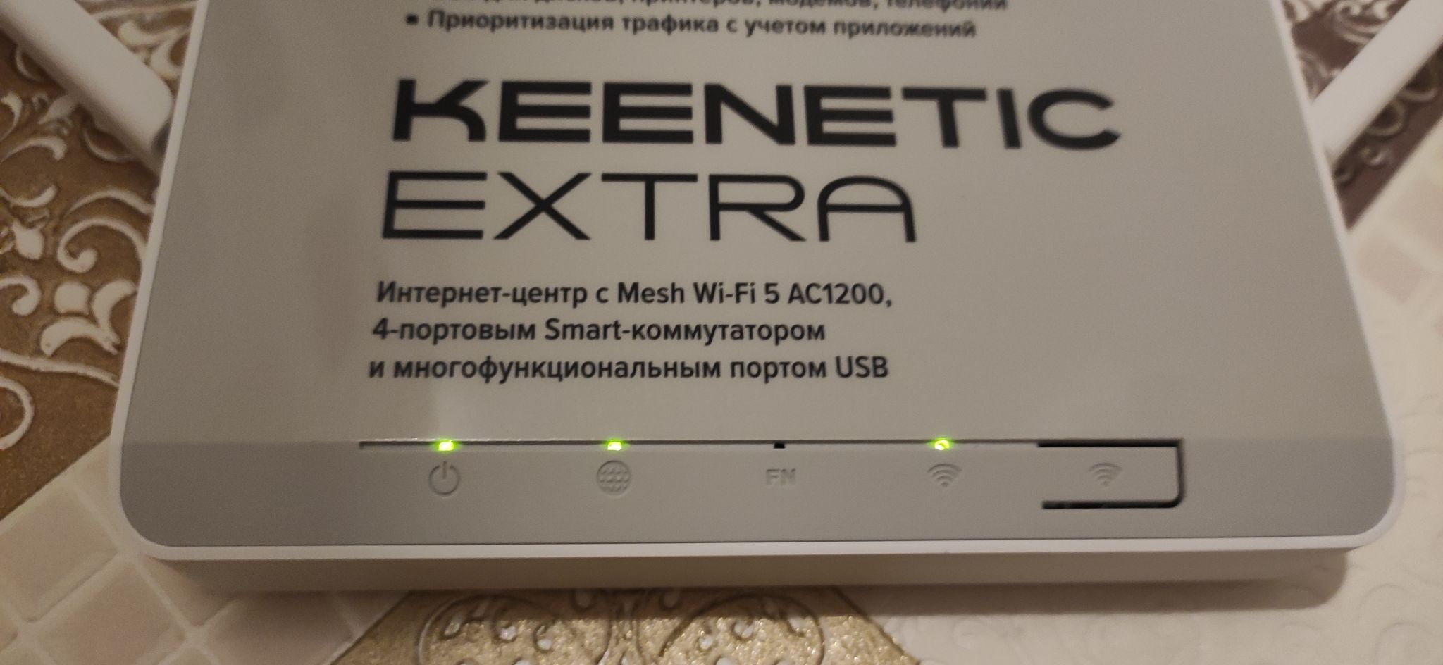 Wi fi роутер keenetic extra kn 1713. Keenetic Extra KN-1713. Keenetic Extra KN 1713 обзоры.