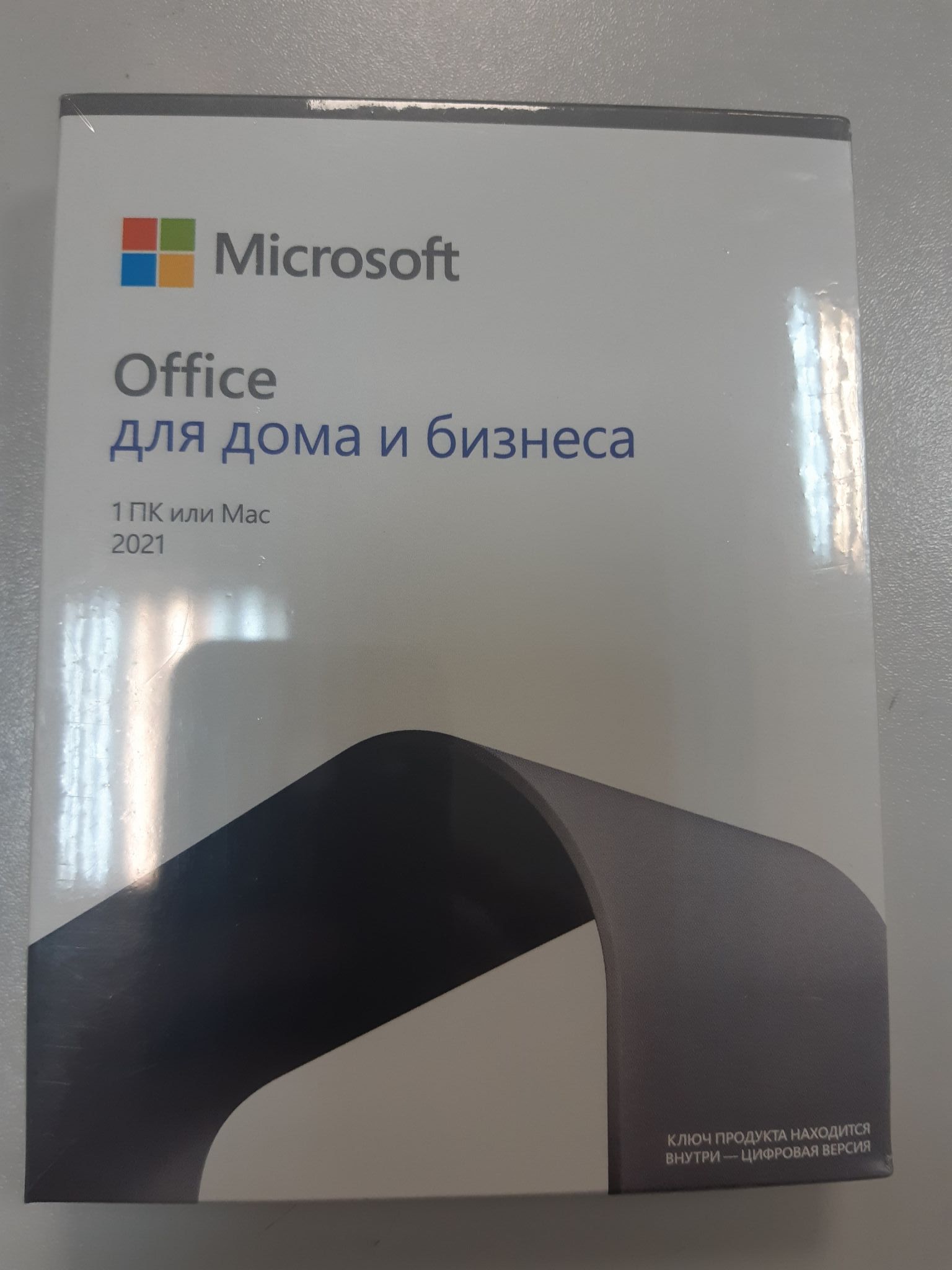 Программное обеспечение Microsoft Office Home and Business 2021 Russian  Russia Only Medialess P8 T5D-03546 — купить в интернет-магазине ОНЛАЙН  ТРЕЙД.РУ