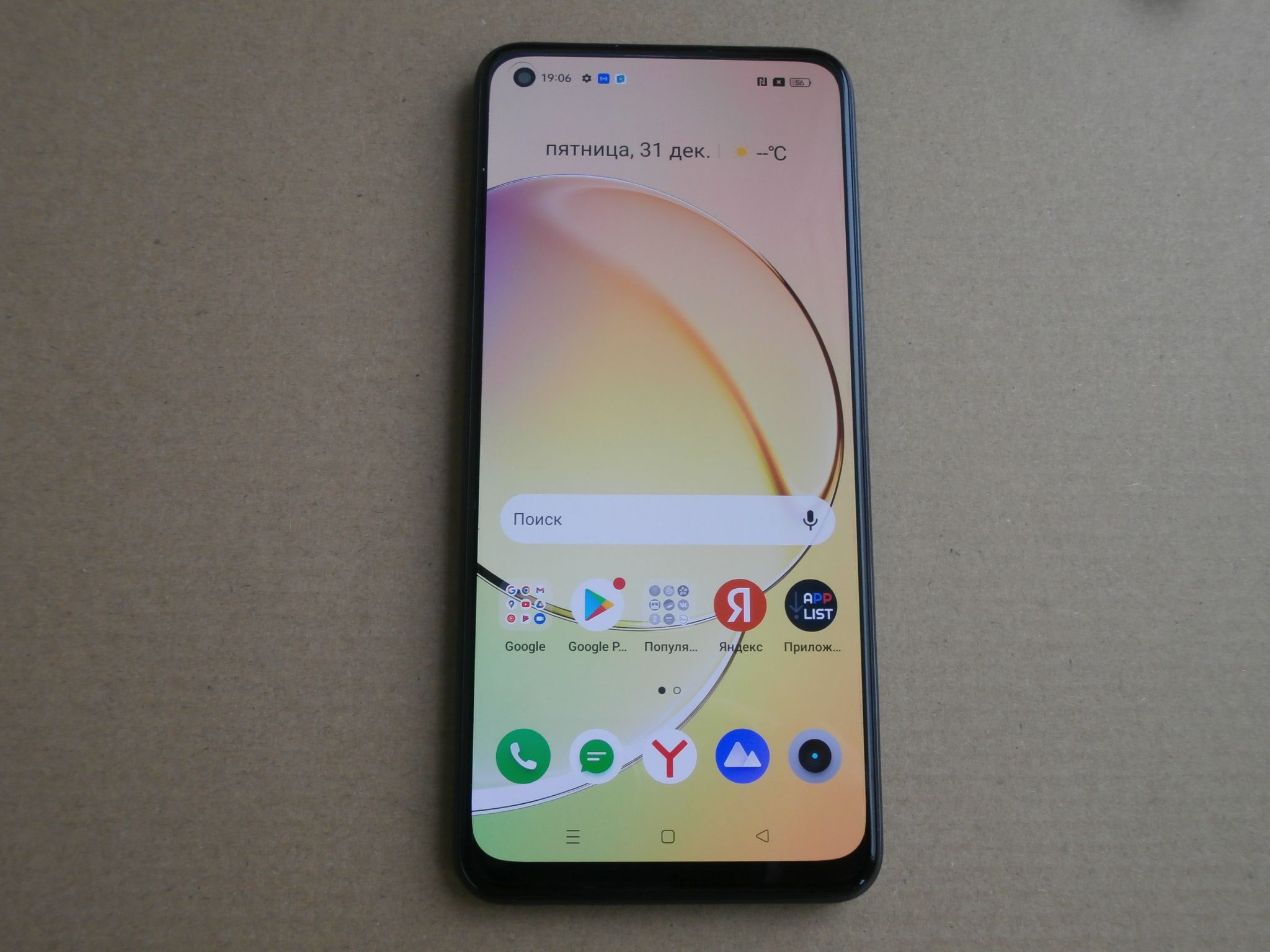 Смартфон realme 10 4/128GB черный RLM-3630.4-128.BK — купить в  интернет-магазине ОНЛАЙН ТРЕЙД.РУ