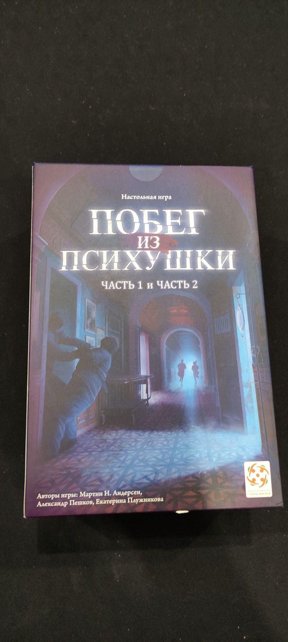 Настольная игра СТИЛЬ ЖИЗНИ Побег из психушки УТ100028179 — купить в  интернет-магазине ОНЛАЙН ТРЕЙД.РУ