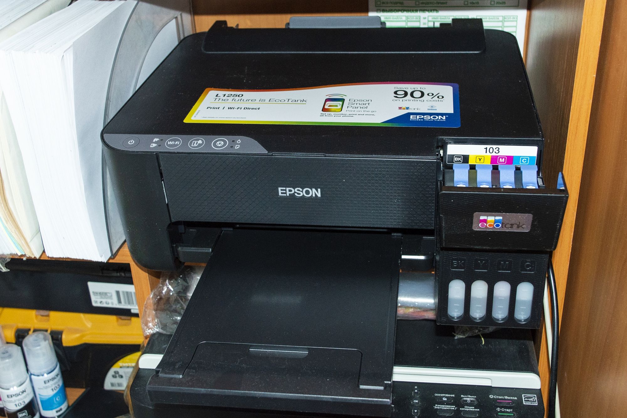 Принтер Epson L1250 C11CJ71403/C11CJ71402 — купить по низкой цене в  интернет-магазине ОНЛАЙН ТРЕЙД.РУ