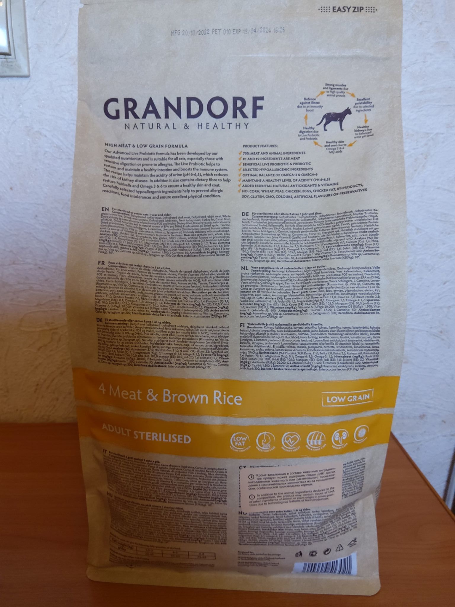 Корм сухой Grandorf 4 вида мяса для стерилизованных кошек, 2 кг GD ...