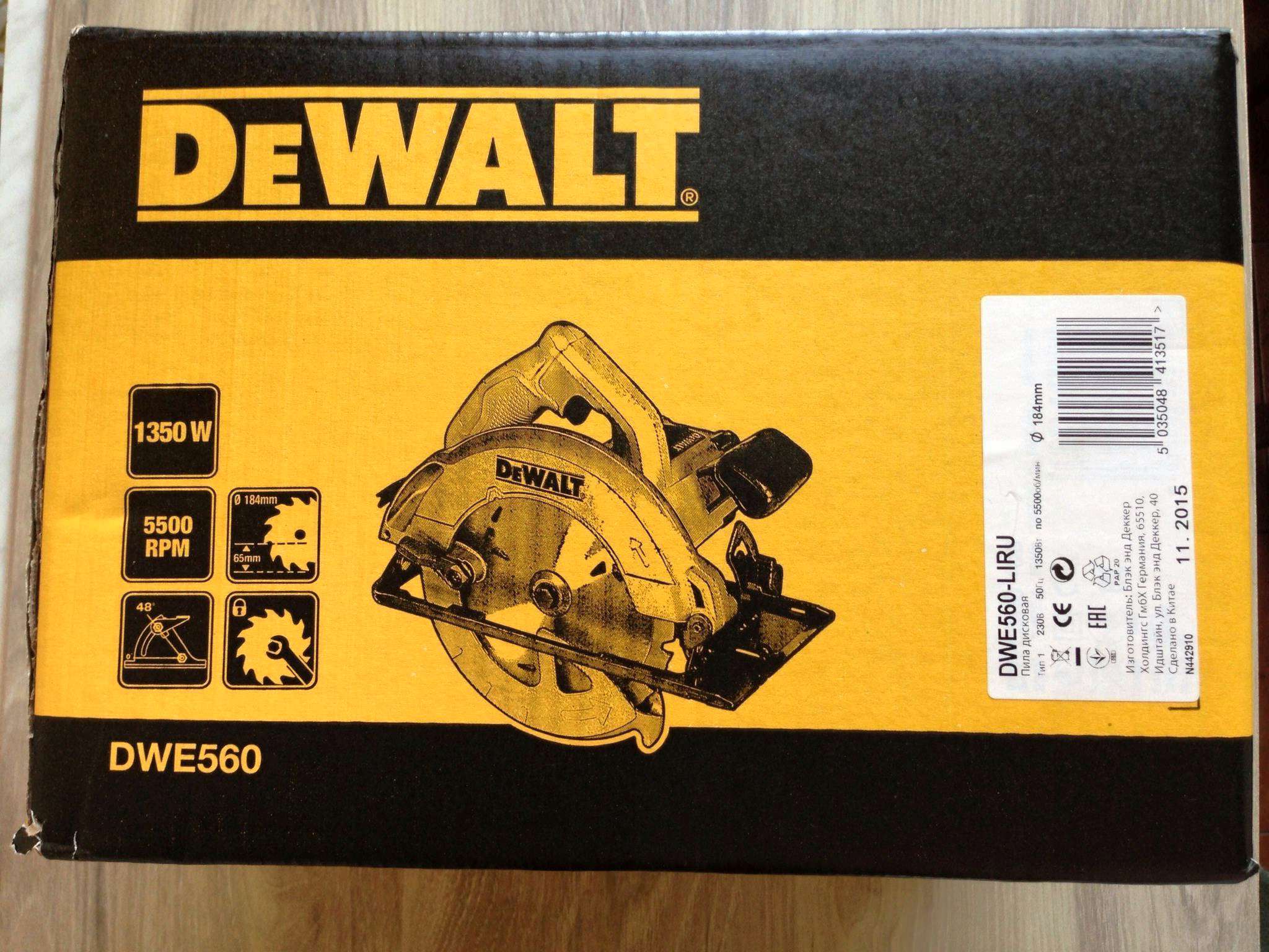 Пила дисковая DeWALT DWE560 DWE560-QS — купить по низкой цене в ...