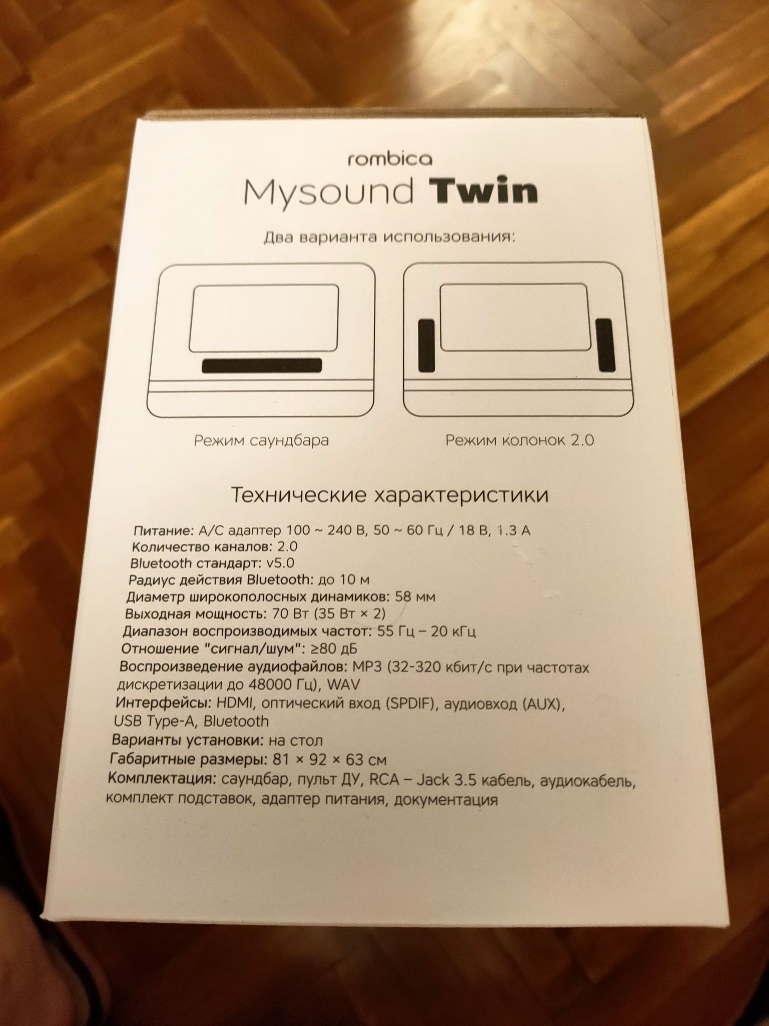 Саундбар Rombica mysound Twin BT-B003 — купить в интернет-магазине ОНЛАЙН  ТРЕЙД.РУ