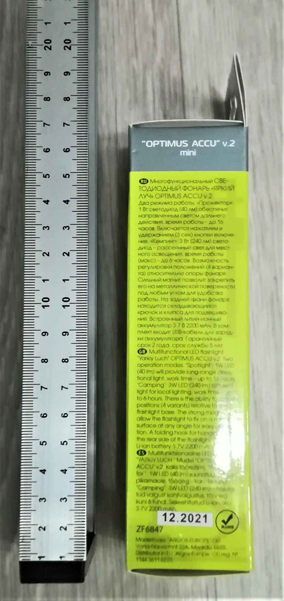 Optimus accu v 2. Optimus accu v 2