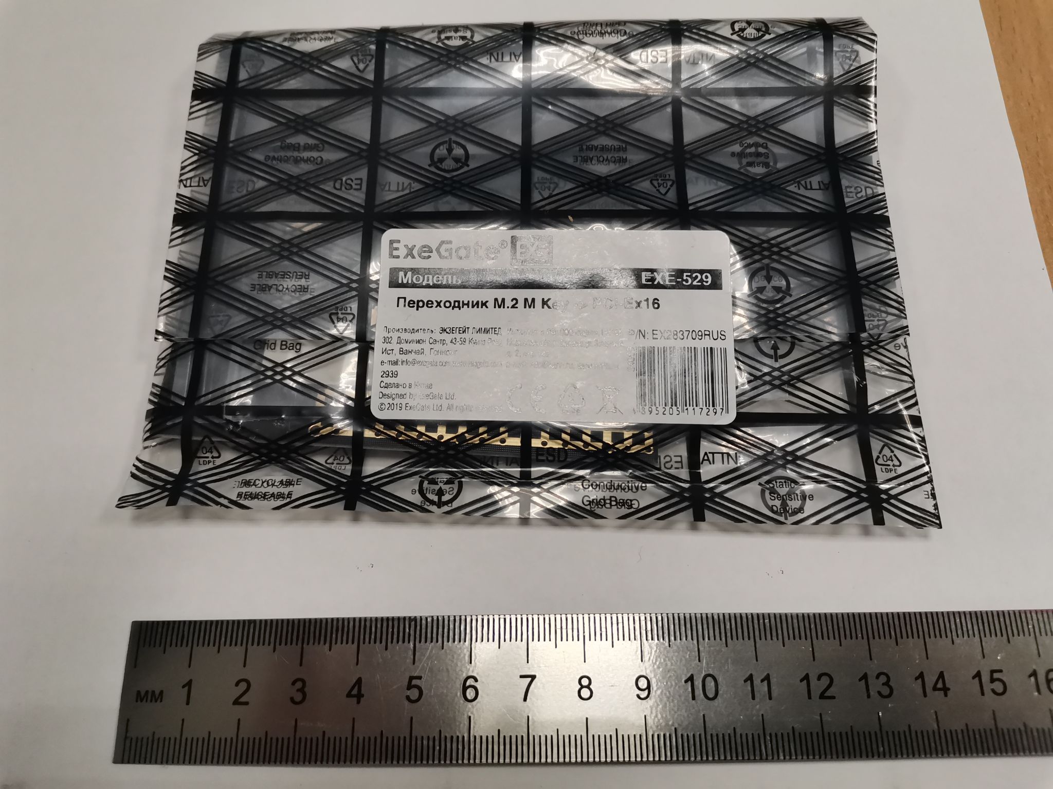 Переходник ExeGate EXE-529 M.2 M Key -> PCI-Ex16 EX283709RUS — купить ...
