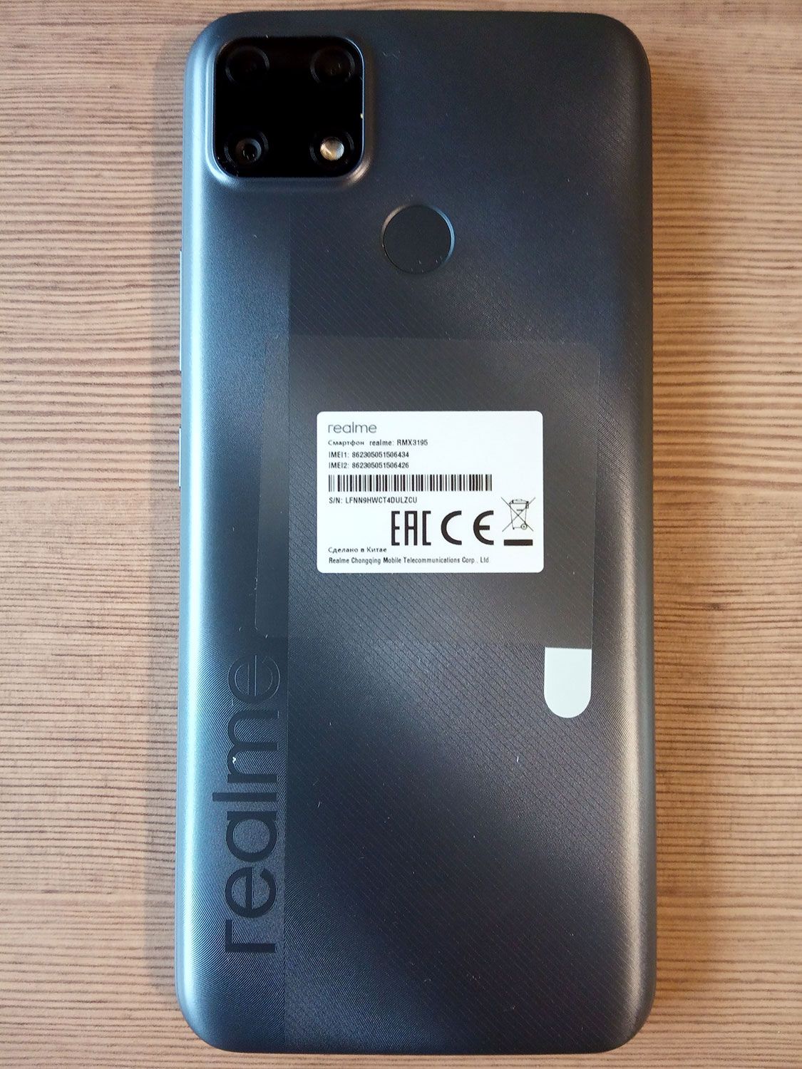 Смартфон realme C25S 4/64GB серый RLM-3195.4-64.GR — купить в  интернет-магазине ОНЛАЙН ТРЕЙД.РУ