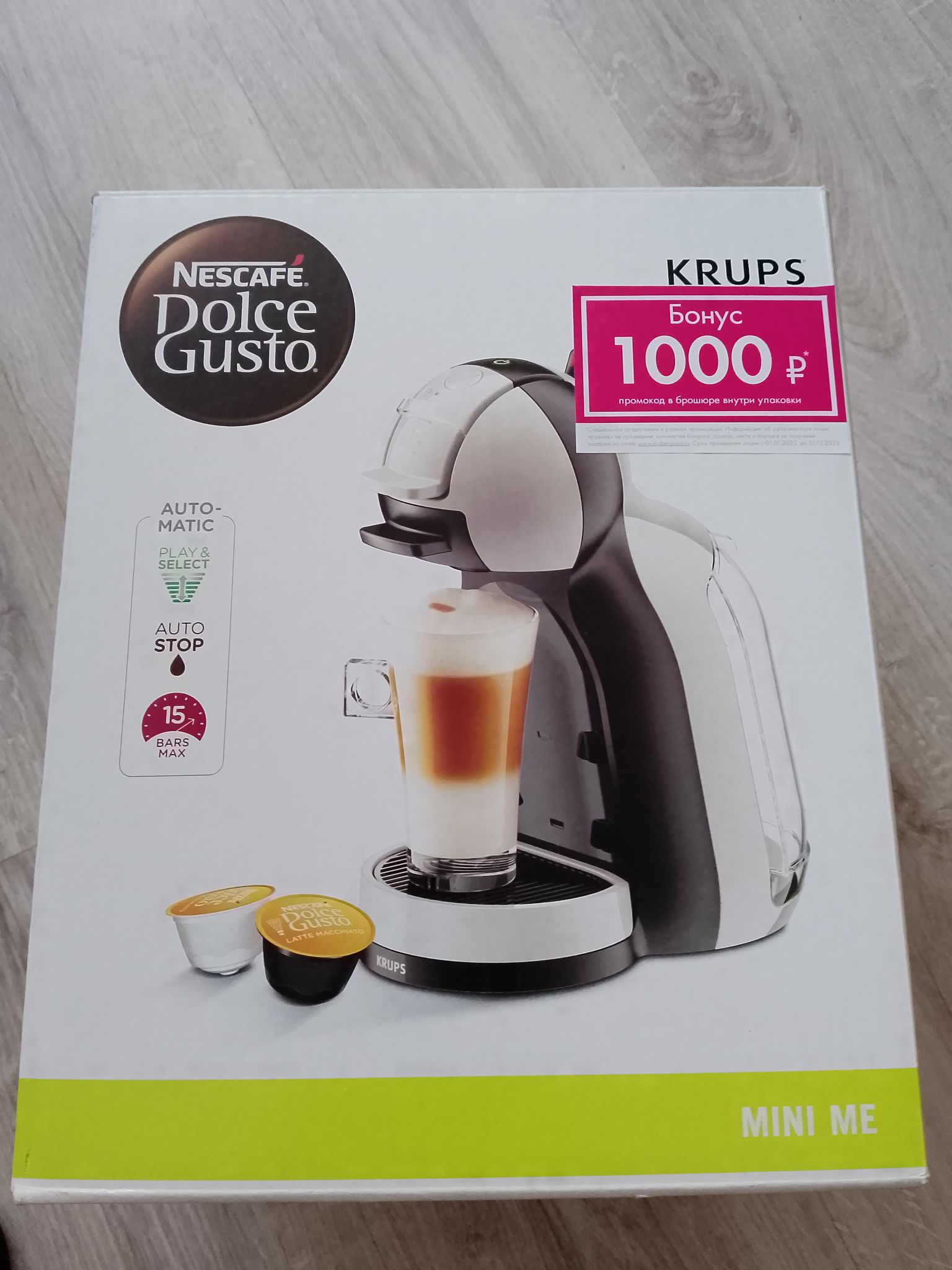 Кофемашина Krups KP123B10 Dolce Gusto — купить по низкой цене в ...