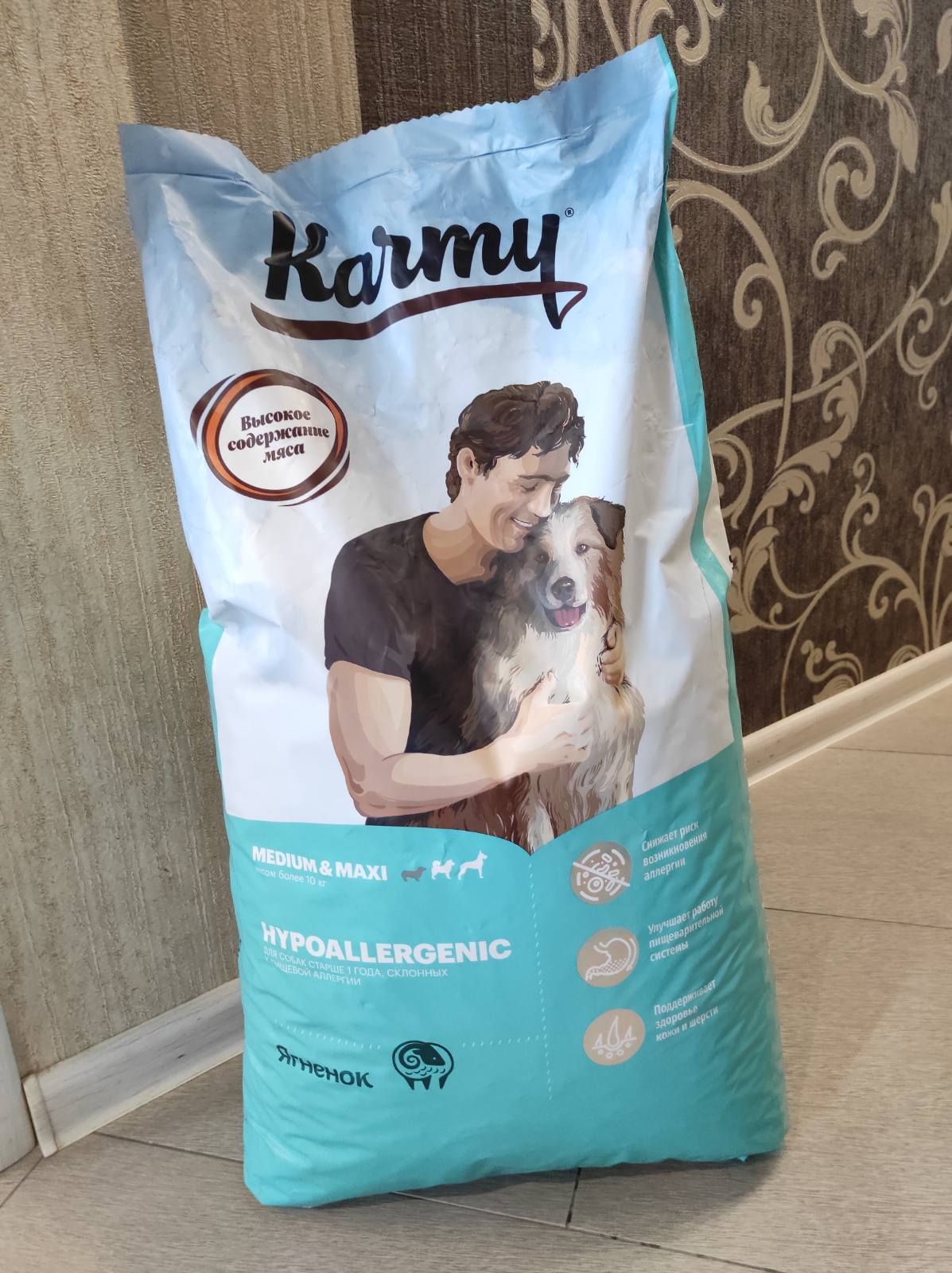 Корм для собак karmy ягненок. Karmy hypoallergenic medium &amp; maxi ягненок 2 кг.