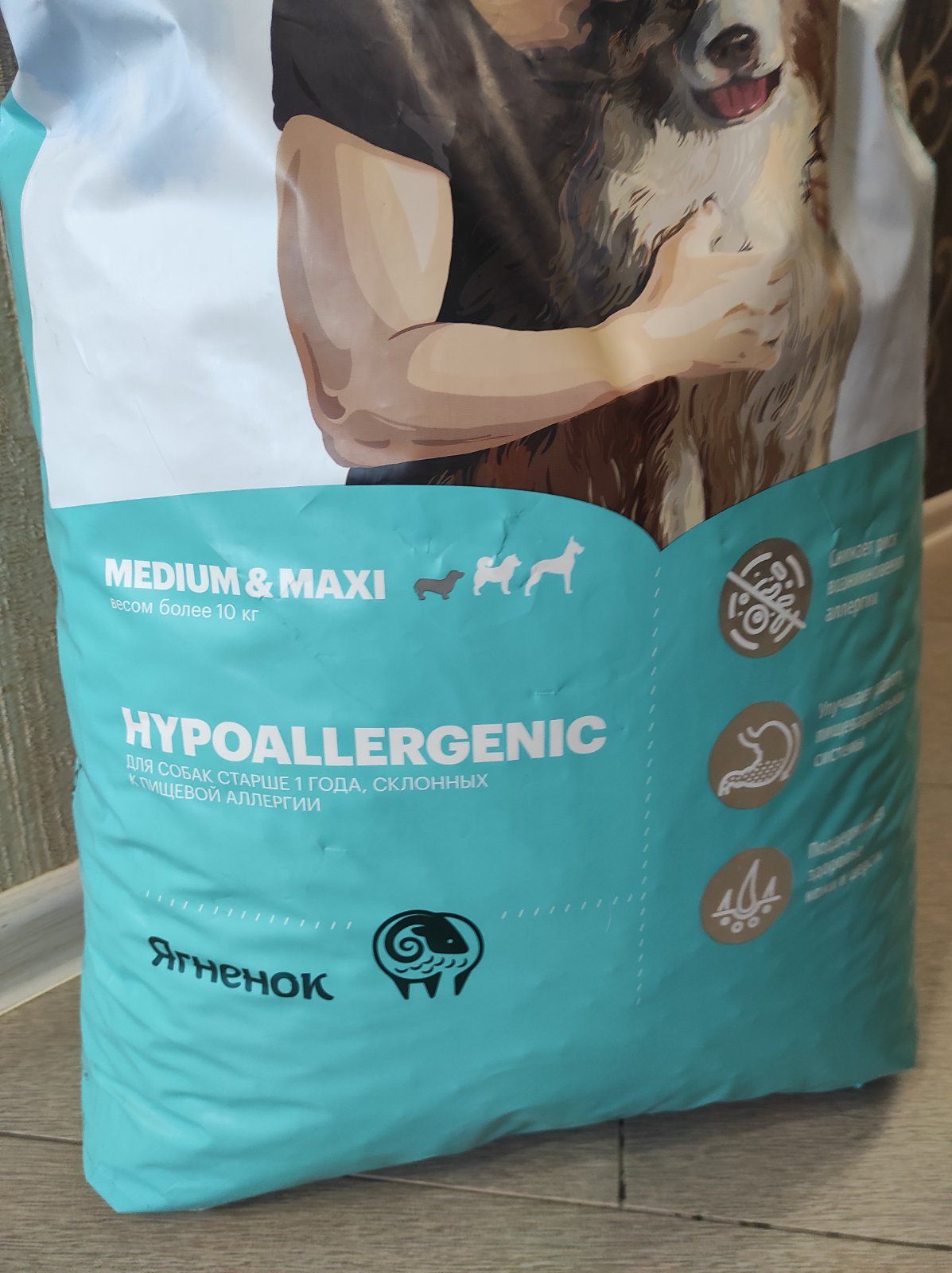 Корм для собак karmy ягненок. Karmy hypoallergenic medium &amp; maxi ягненок 2 кг.