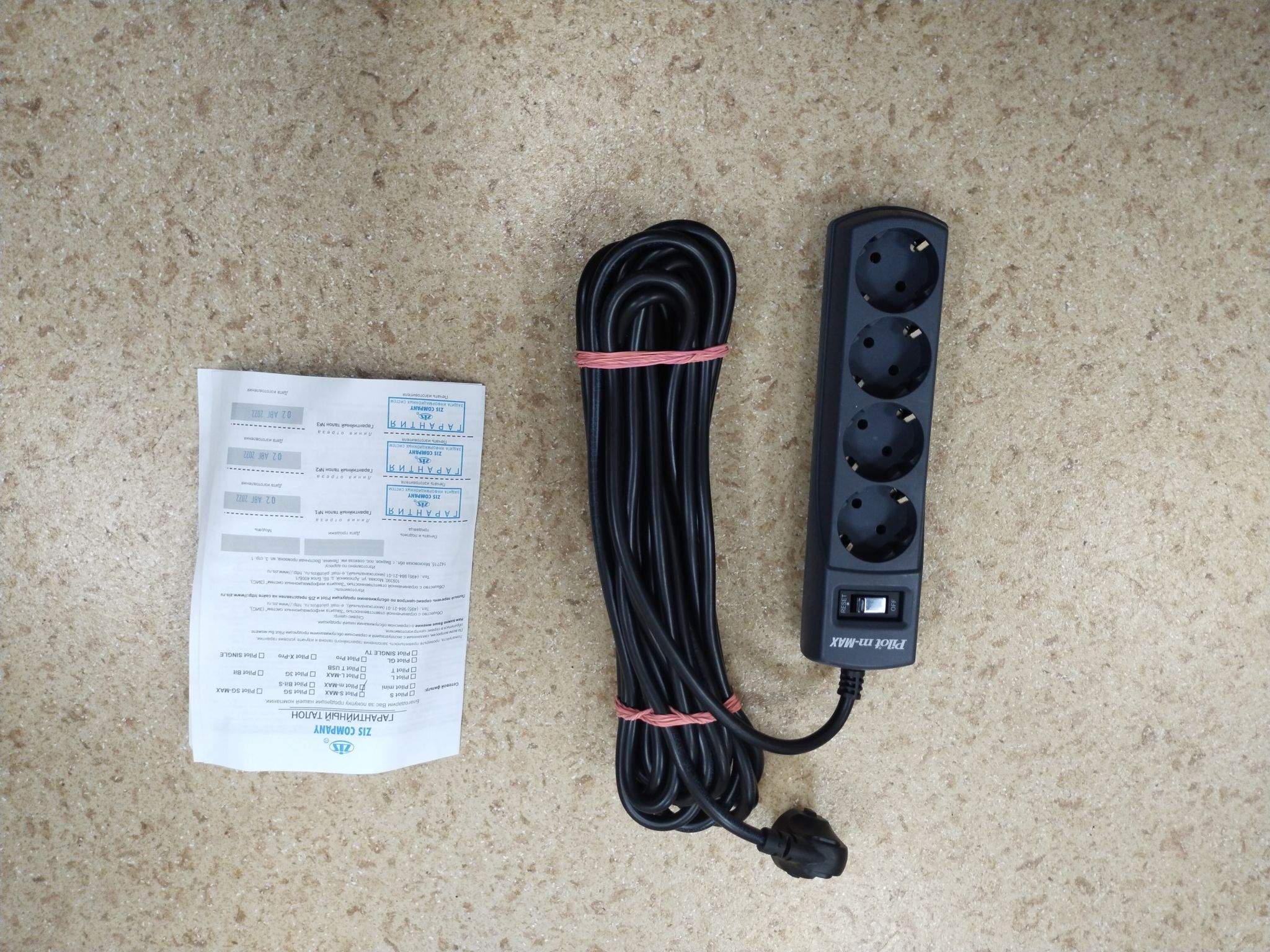 Zis pilot m max 4. Zis pilot m max 4