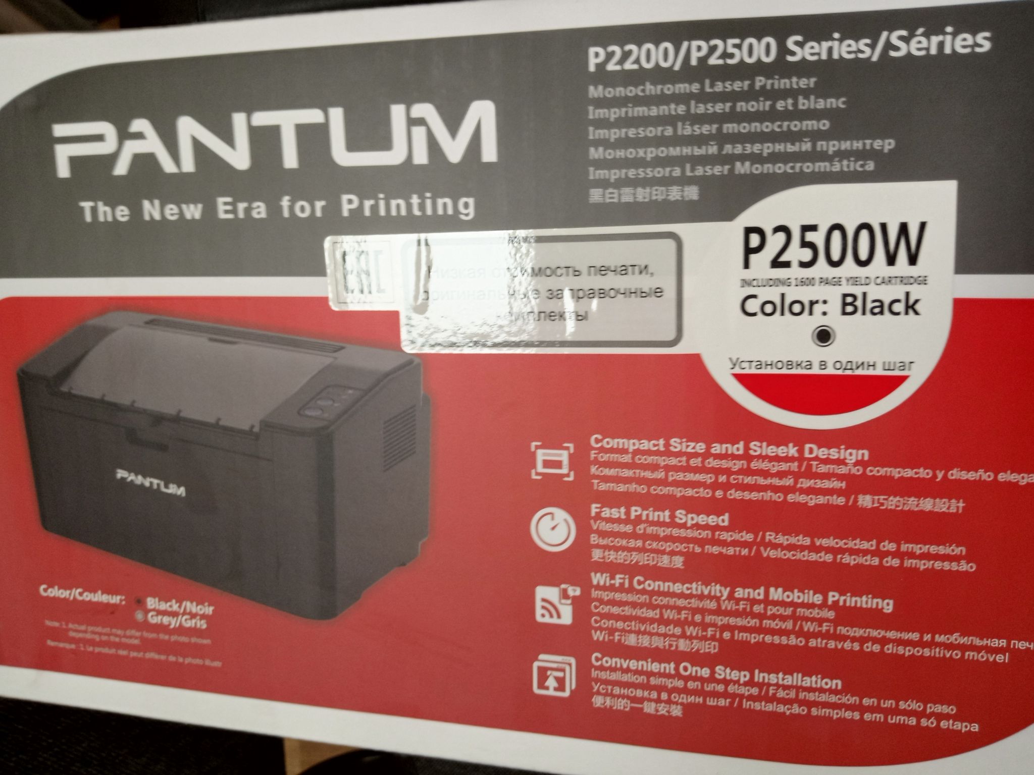 Принтер Pantum P2500W — купить в интернет-магазине ОНЛАЙН ТРЕЙД.РУ