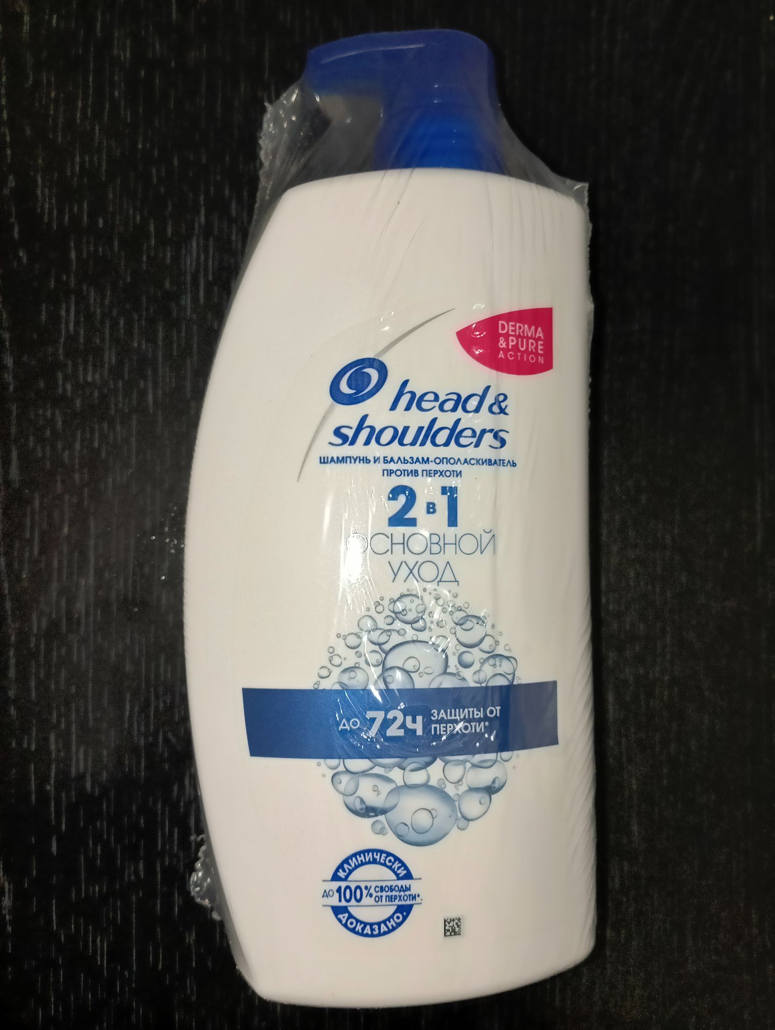 Шампунь Head And Shoulders 900 Мл Купить