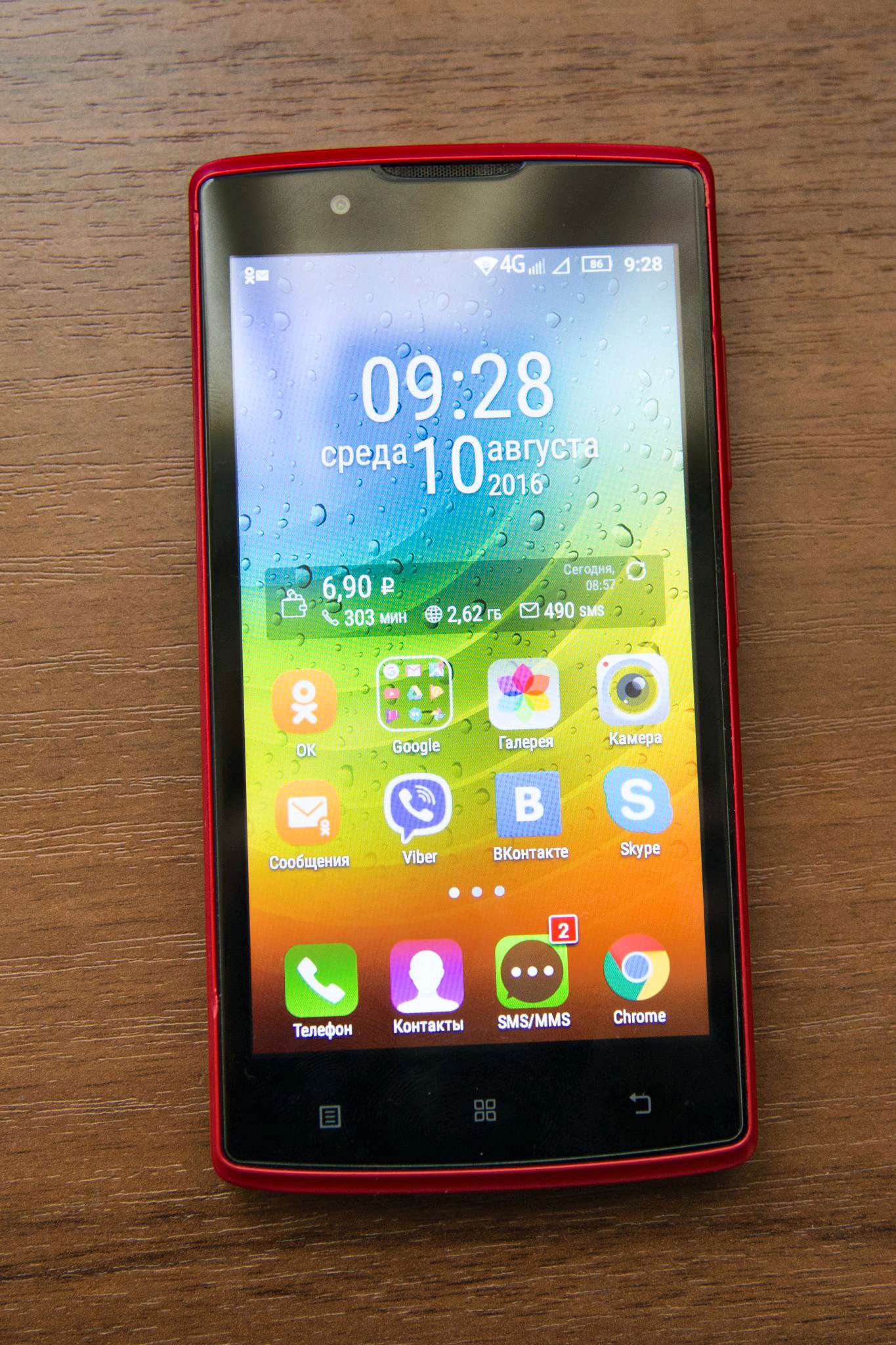 Lenovo a2010. Смартфон Lenovo a2010. Леново а 2010. Смартфоны Lenovo a2010 Red. Леново а 2010 красный.