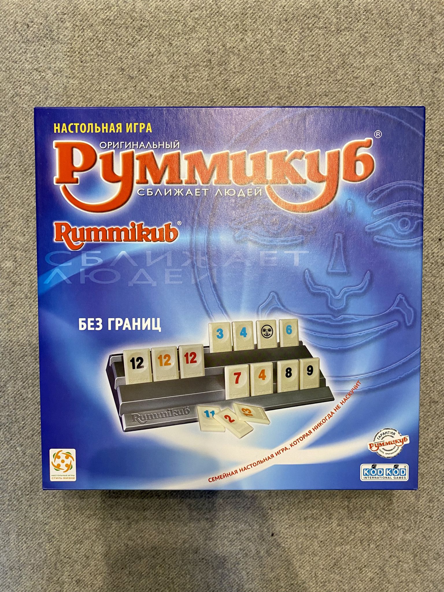 Руммикуб правила игры. Настольная игра Руммикуб. Руммикуб настольная игра купить. Стиль жизни Руммикуб фото. Playing Rummikub not sponsored.