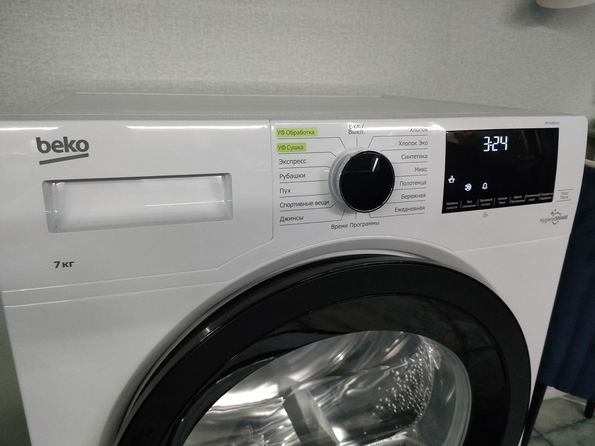 Сушильная машина Beko DF7439SXUV 7188301530 — купить в интернет-магазине  ОНЛАЙН ТРЕЙД.РУ