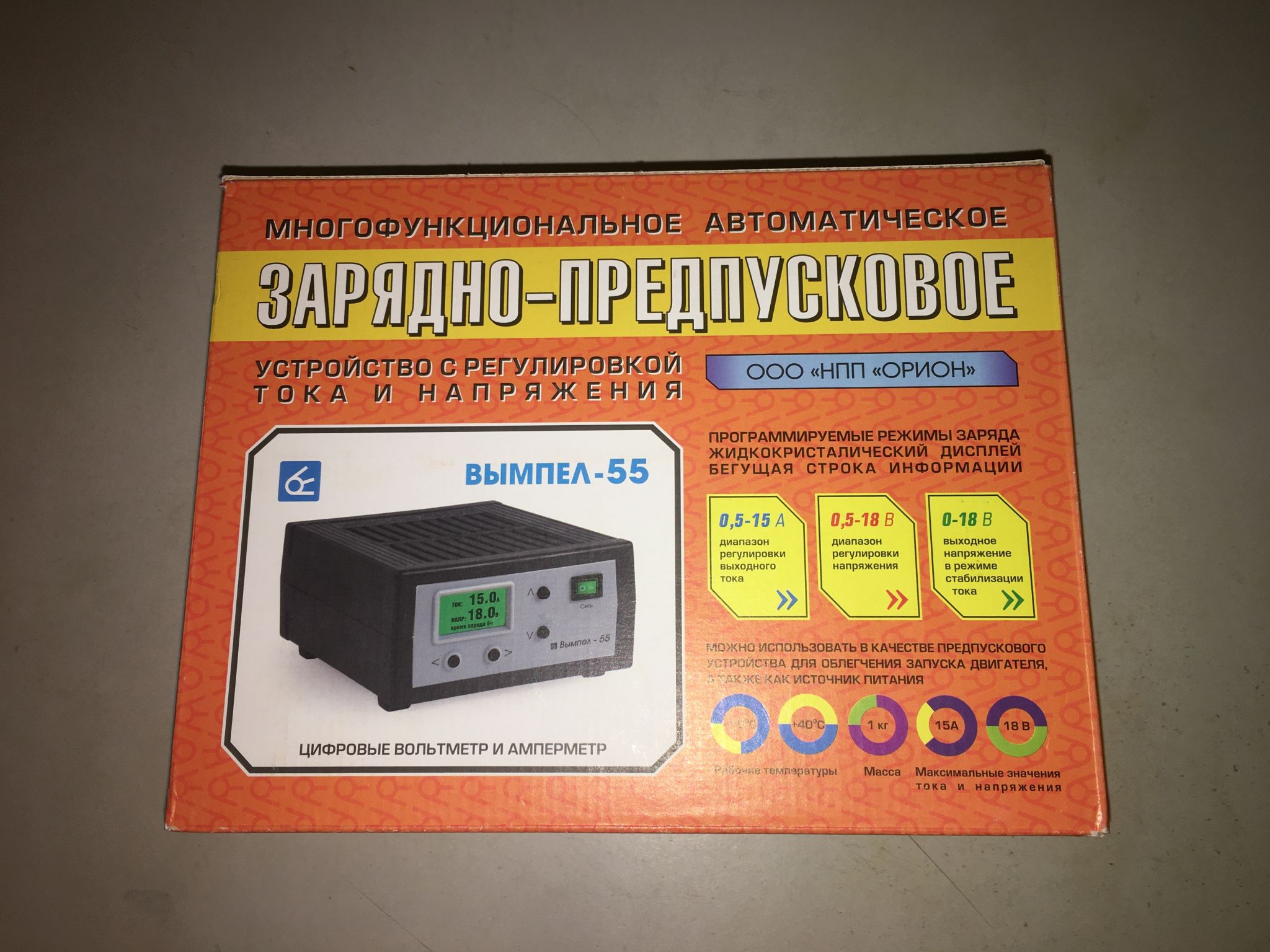 вымпел сигнализация