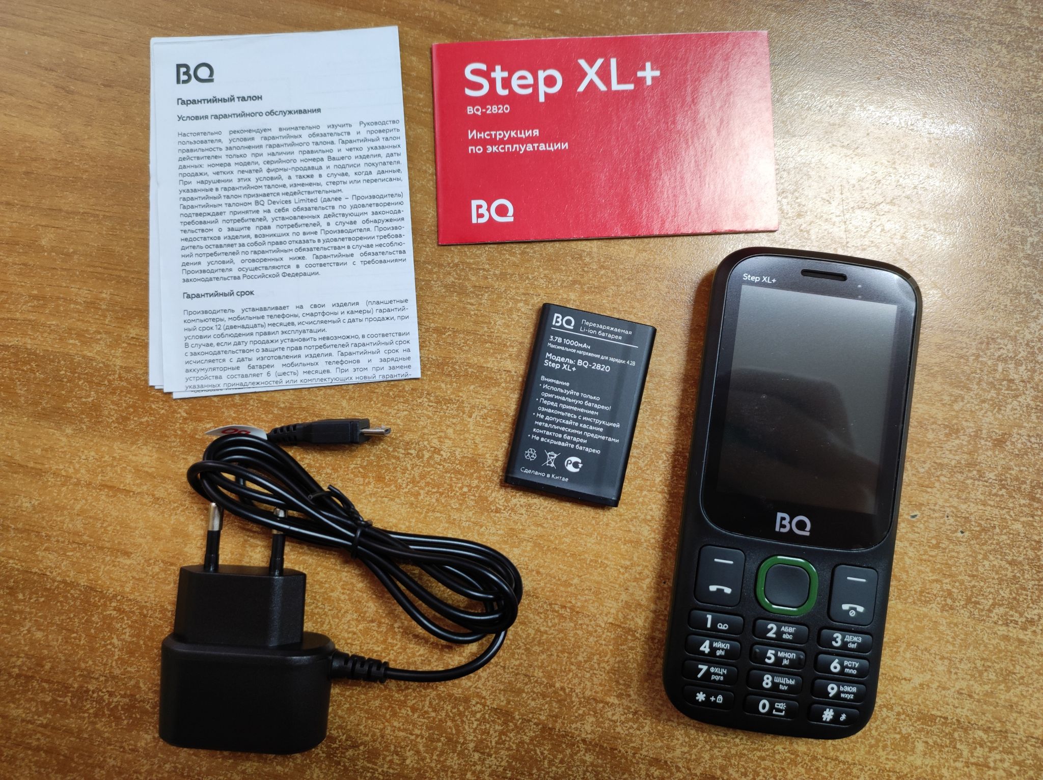 Bq step xl. Телефон моб. BQ 2820 Step XL+. Телефон BQ 2820 Step XL. BQ 2820 Step XL+.