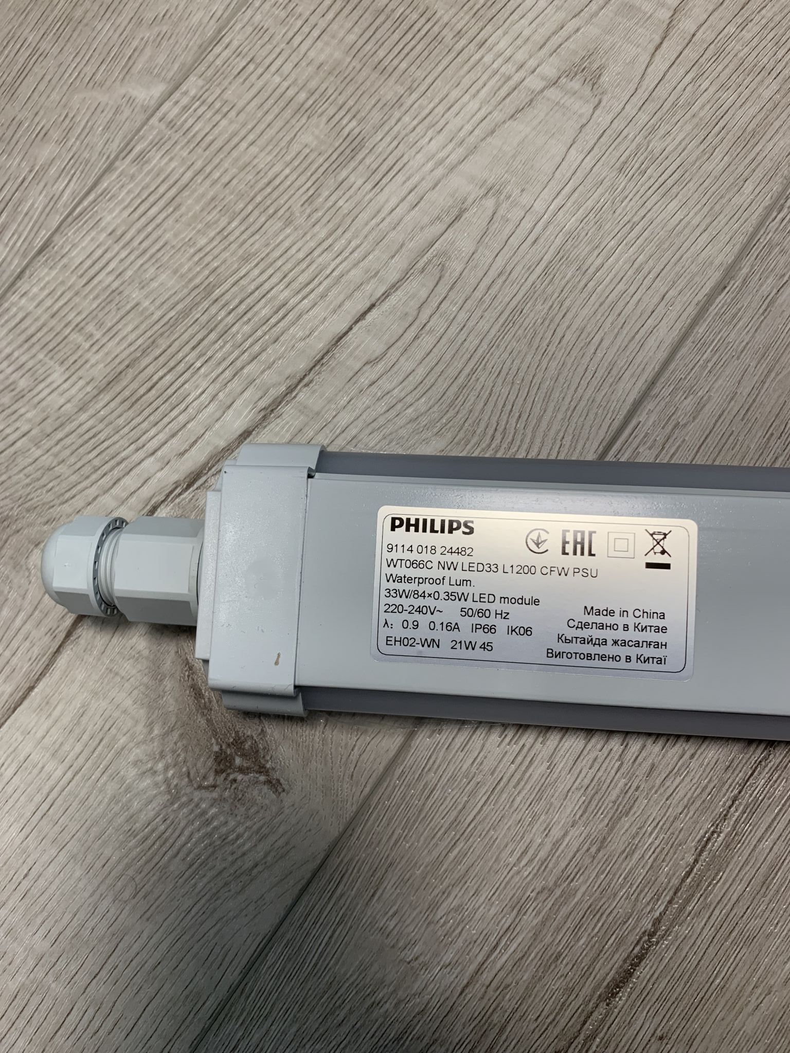 Купить линейный светильник WT066C NW LED33 L1200 CFW PSU IP65 33W 4000K ...