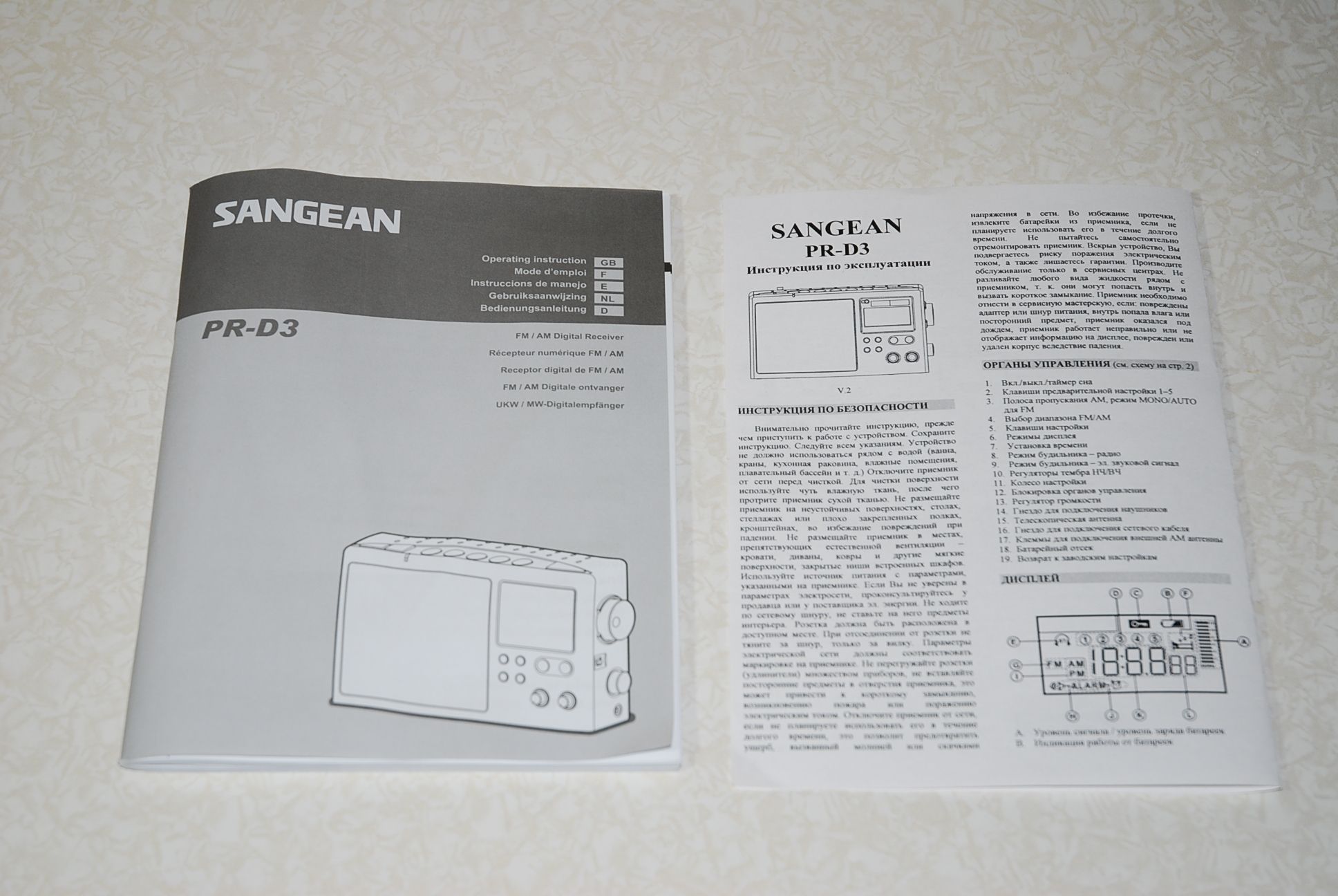 Радиоприемник SANGEAN PR-D3 (Black) — купить по низкой цене в интернет ...