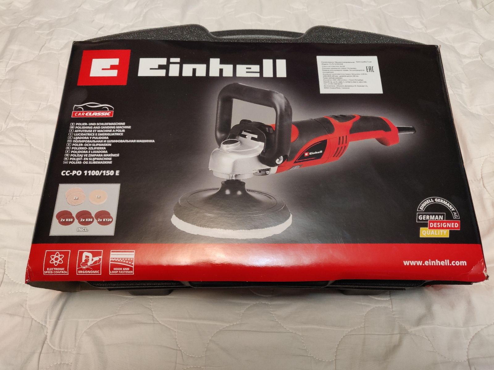 Einhell полировальная