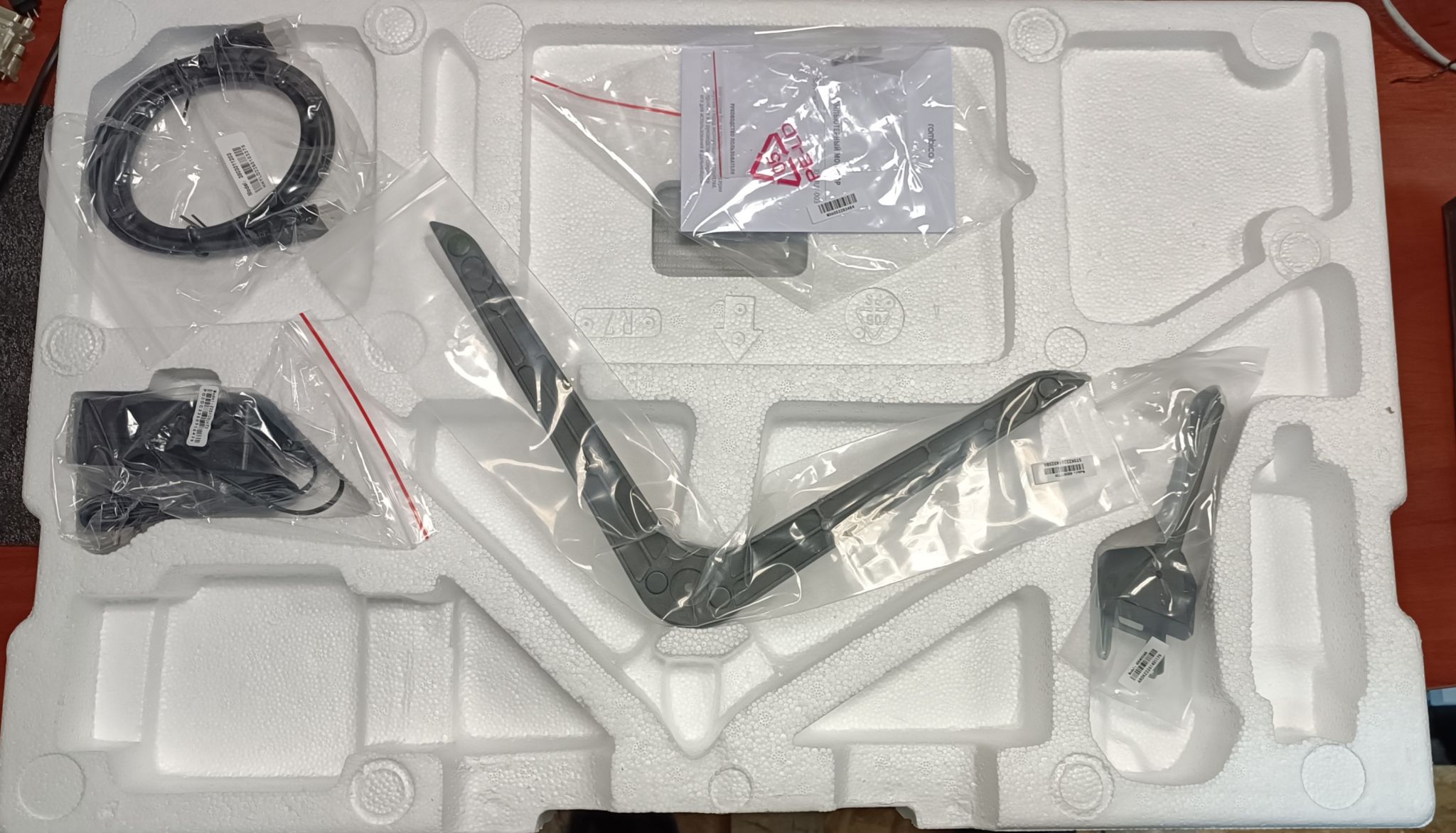 Монитор Rombica SkyView V27 (MUV-003) — купить по низкой цене в ...