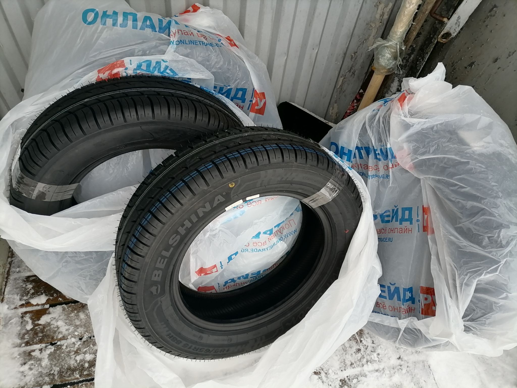 Купить Белшина Резину 185 65 15