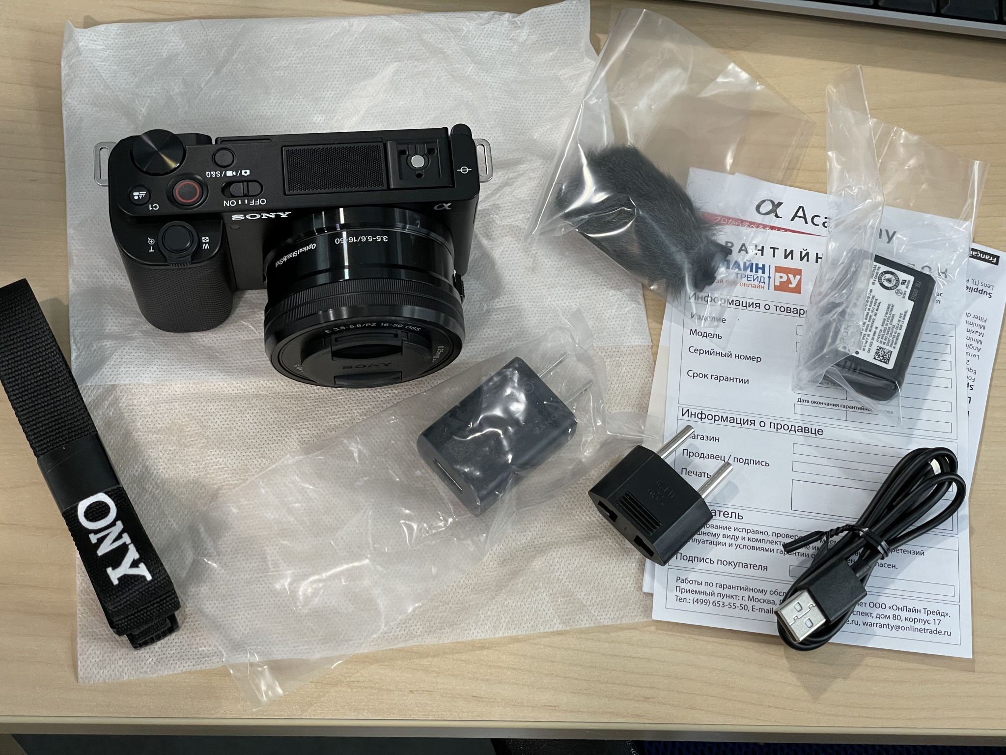 Цифровой фотоаппарат Sony ZV-E10 Kit 16-50mm, черный ZVE10LB.CEC ...