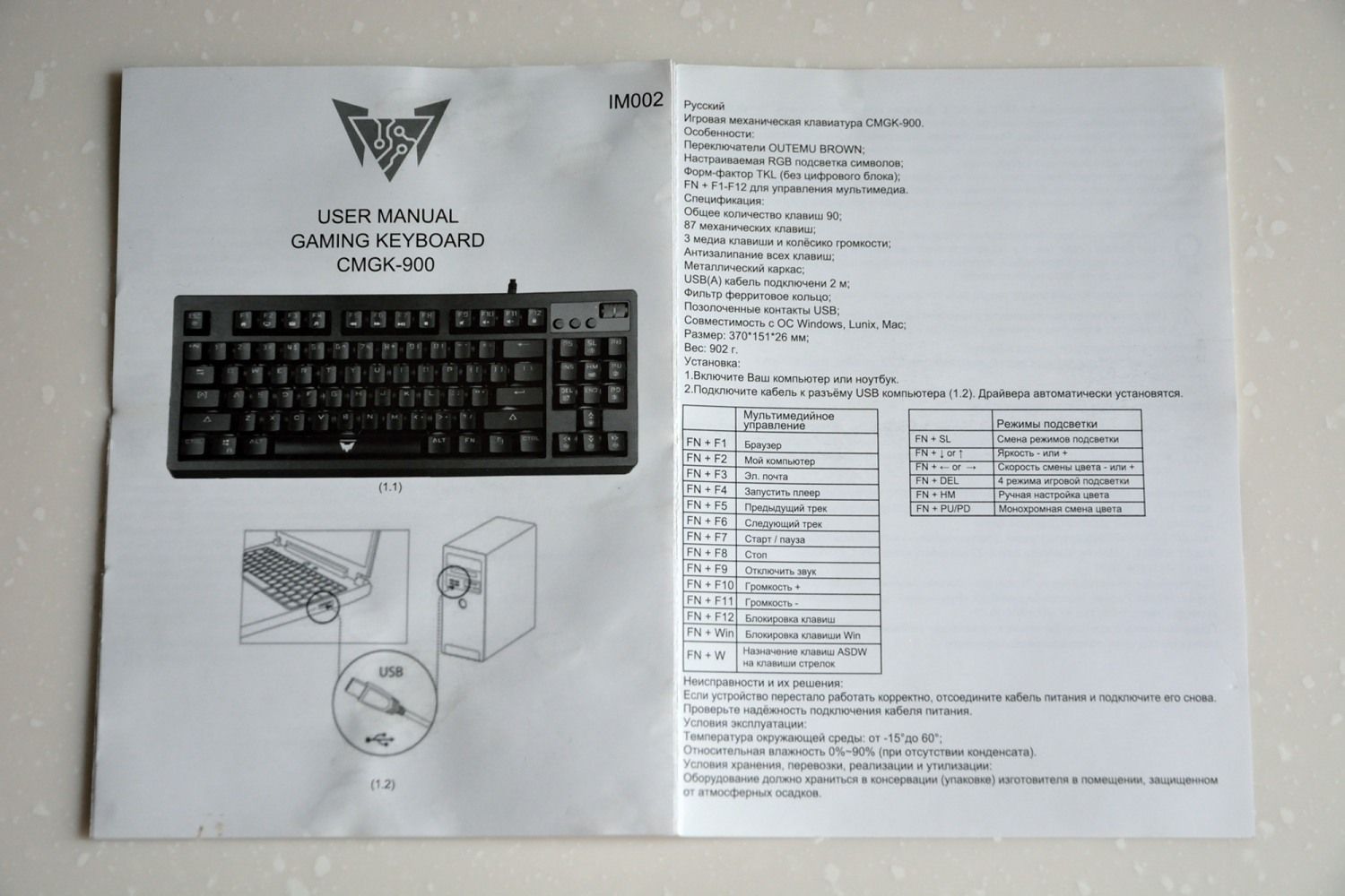 Клавиатура CROWN MICRO CMGK-900 (CM000003332) — купить в интернет ...