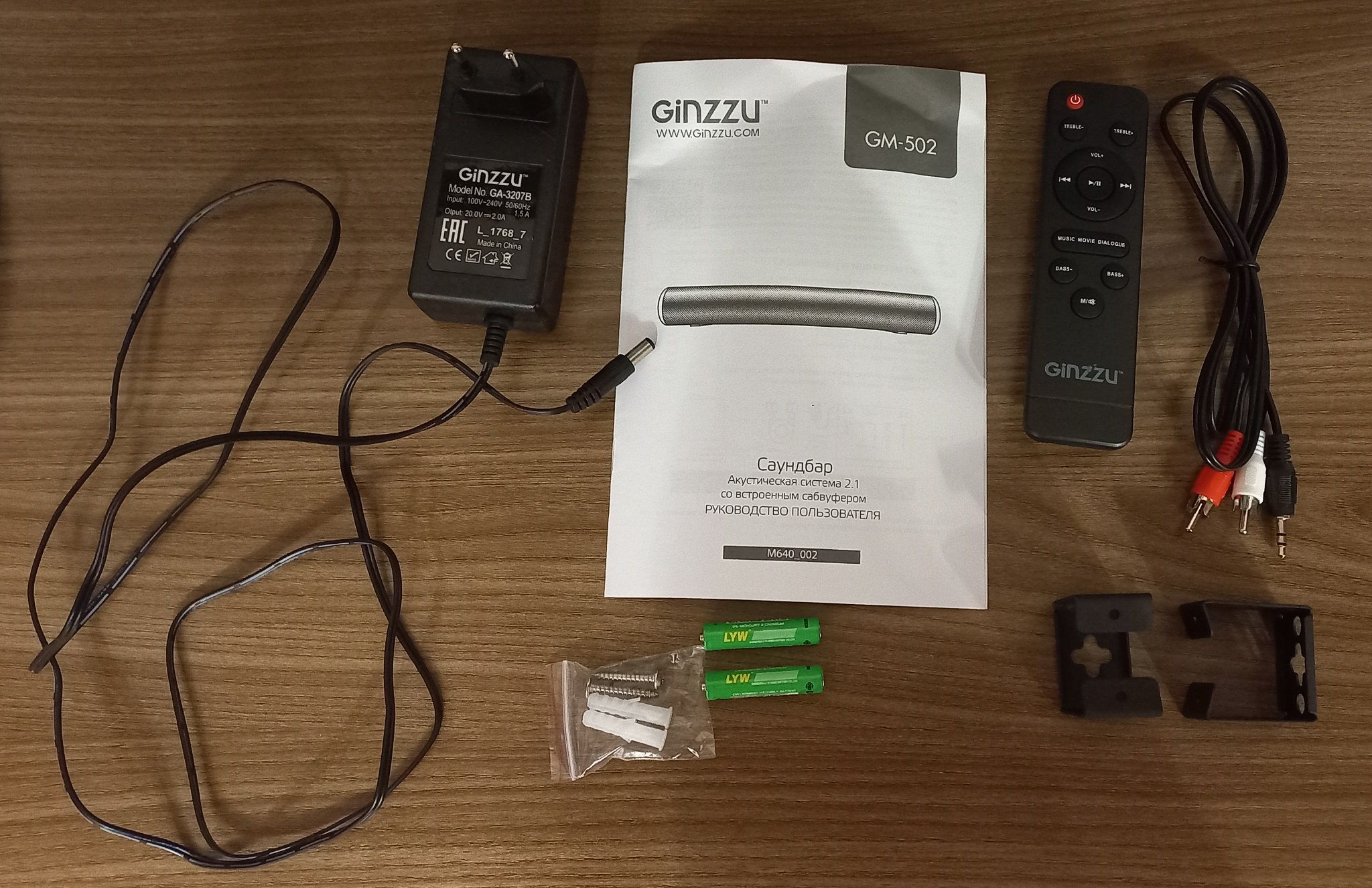 Саундбар GINZZU GM-502 — купить в интернет-магазине ОНЛАЙН ТРЕЙД.РУ