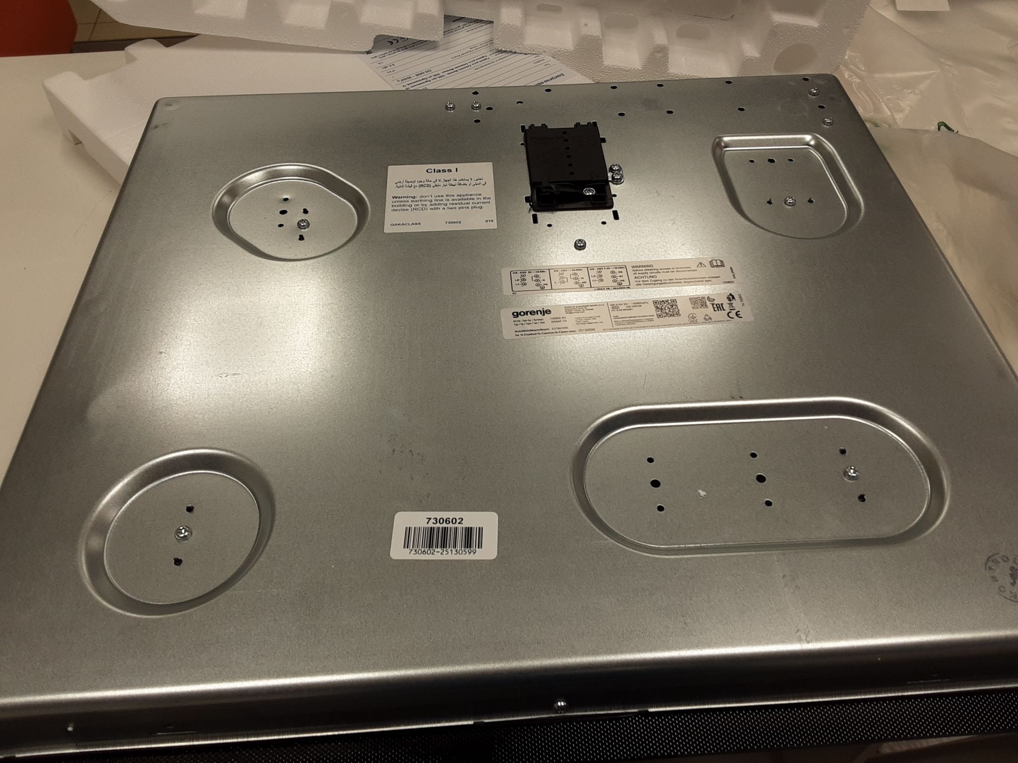 Купить Электрическая варочная панель Gorenje ECT641BSC в интернет ...