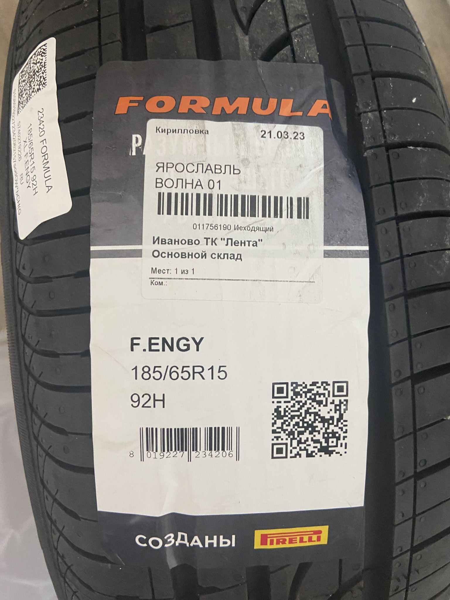 Pirelli formula energy 185 65 r15 отзывы