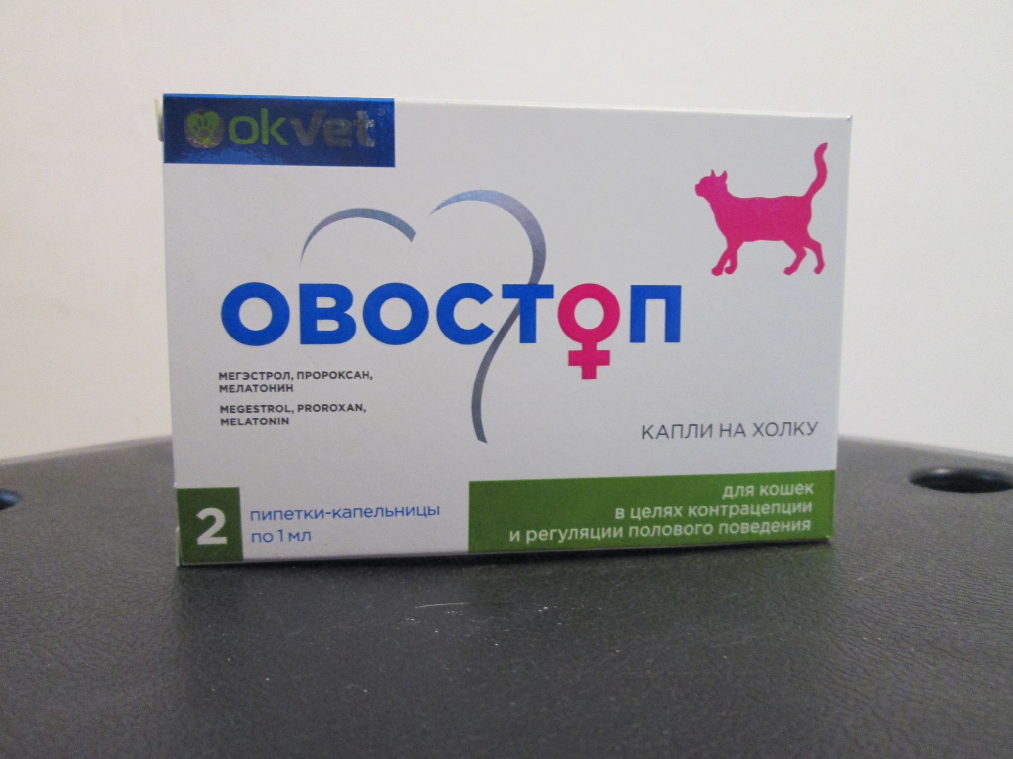 Овостоп для кошек отзывы
