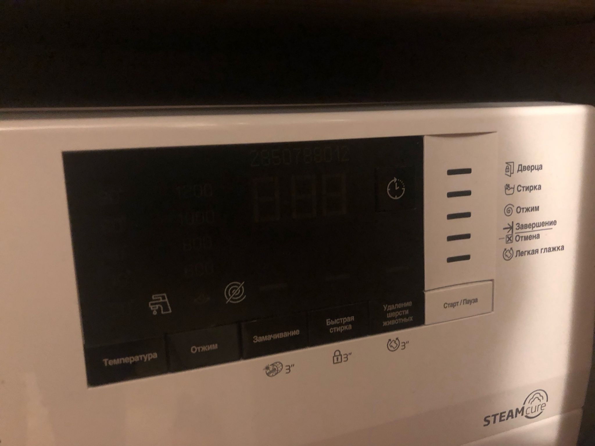 Стиральная машина Beko RSPE78612W 7322710001 — купить по низкой цене в ...