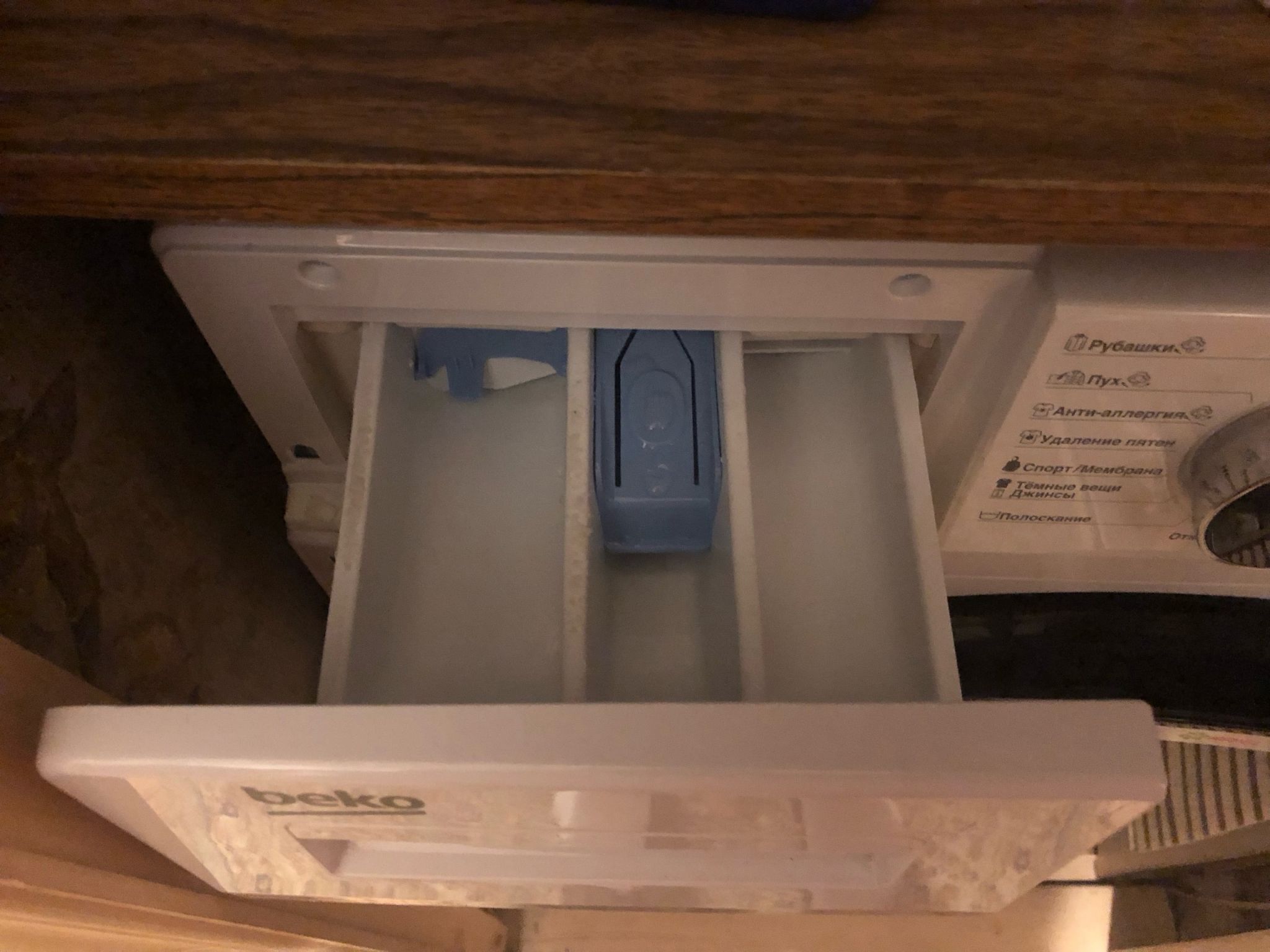 Стиральная машина Beko RSPE78612W 7322710001 — купить по низкой цене в ...