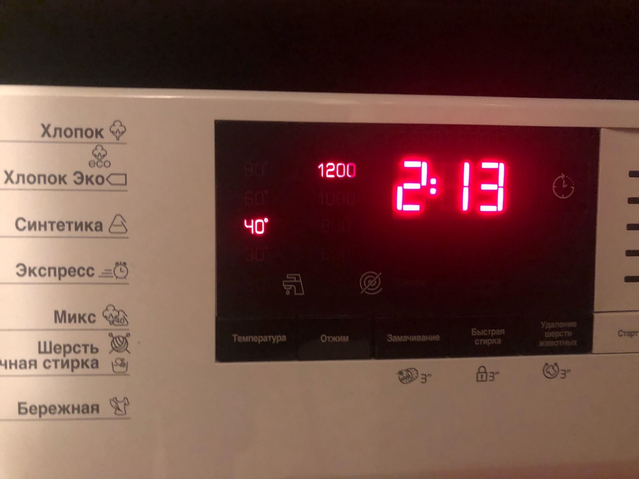 Стиральная машина Beko RSPE78612W 7322710001 — купить по низкой цене в ...