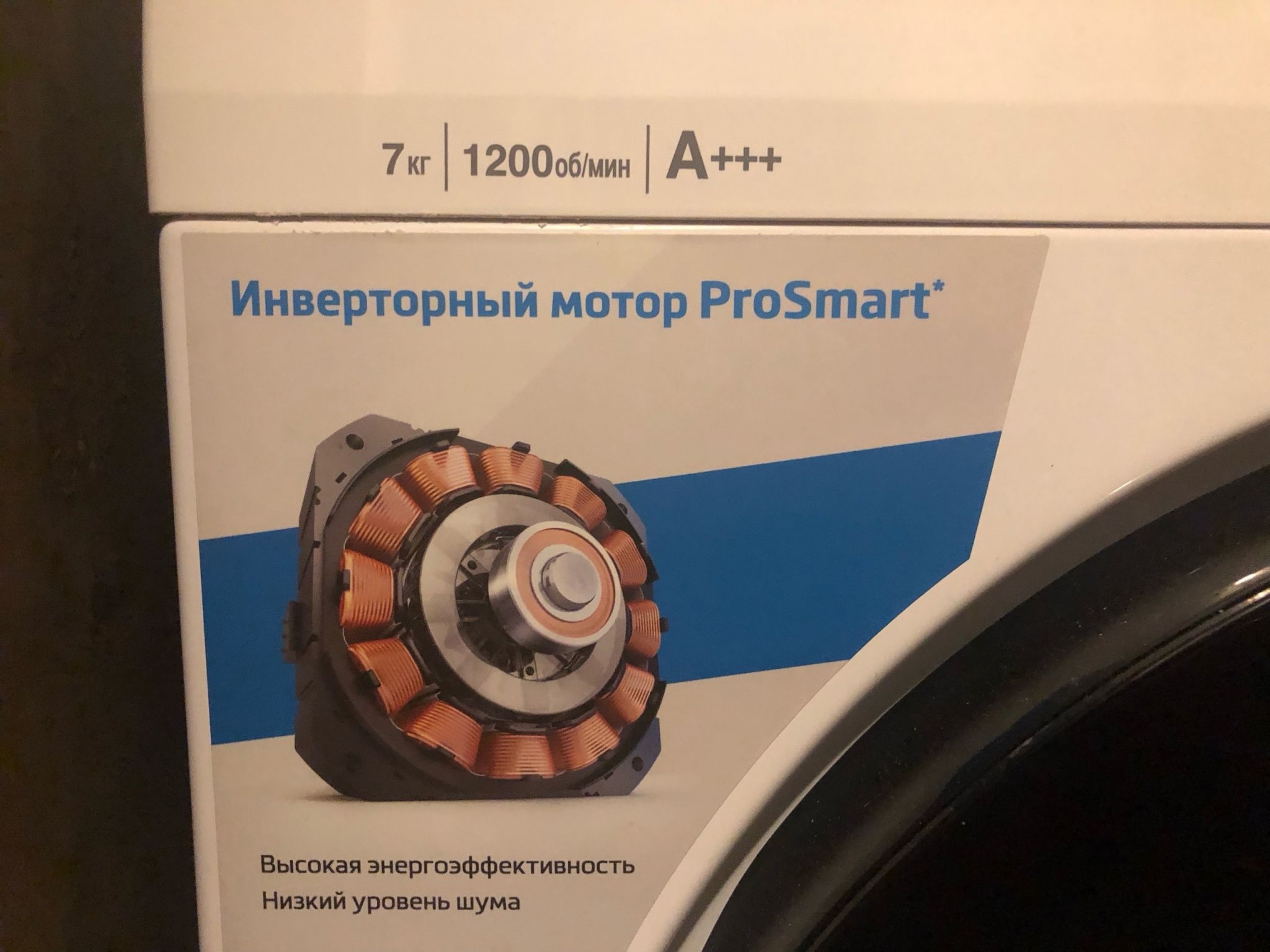 Стиральная машина Beko RSPE78612W 7322710001 — купить в интернет-магазине  ОНЛАЙН ТРЕЙД.РУ