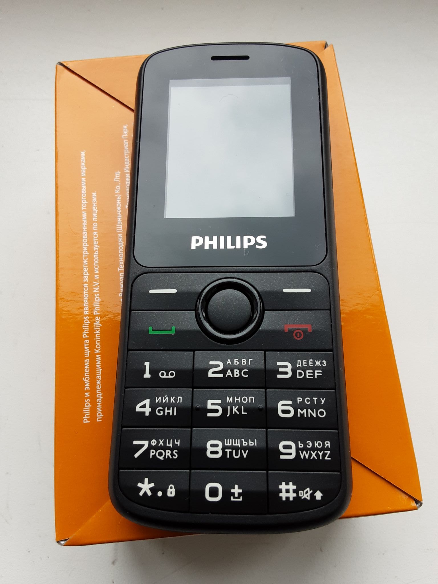 Мобильный телефон Philips Xenium E2101 Черный 8712581799687 — купить в  интернет-магазине ОНЛАЙН ТРЕЙД.РУ