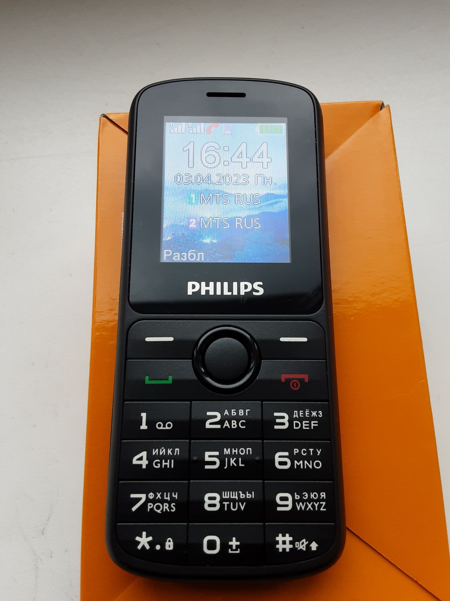 Мобильный телефон Philips Xenium E2101 Черный 8712581799687 — купить в  интернет-магазине ОНЛАЙН ТРЕЙД.РУ