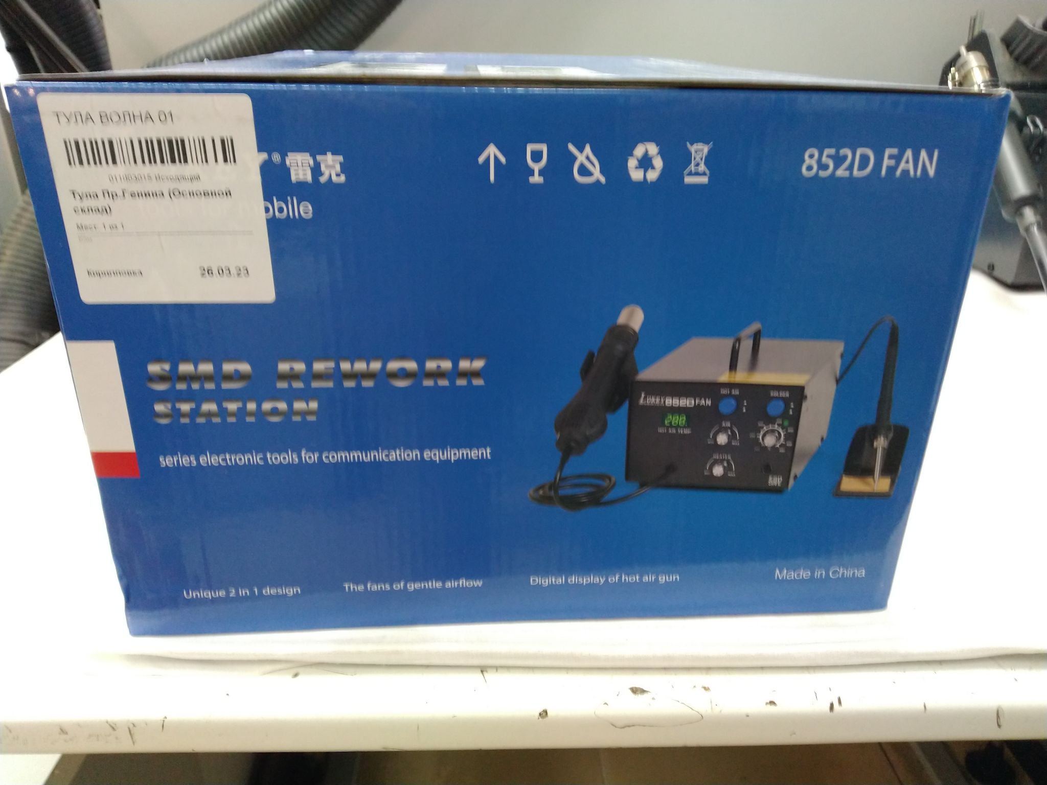 Паяльная станция LUKEY 852D+FAN 082207 — купить по низкой цене в ...