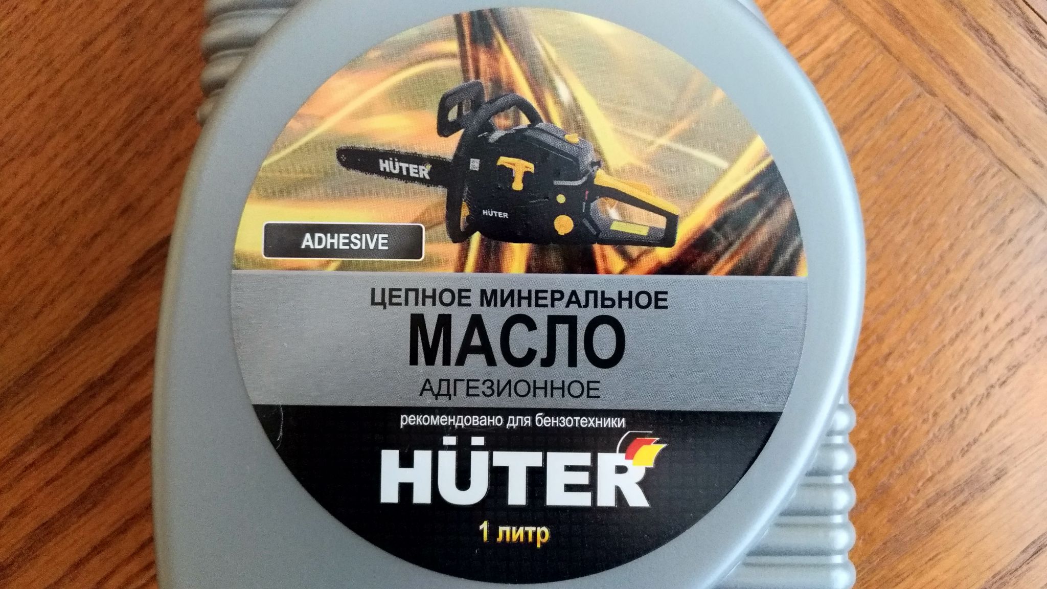 Масло цепное Huter 80w90.