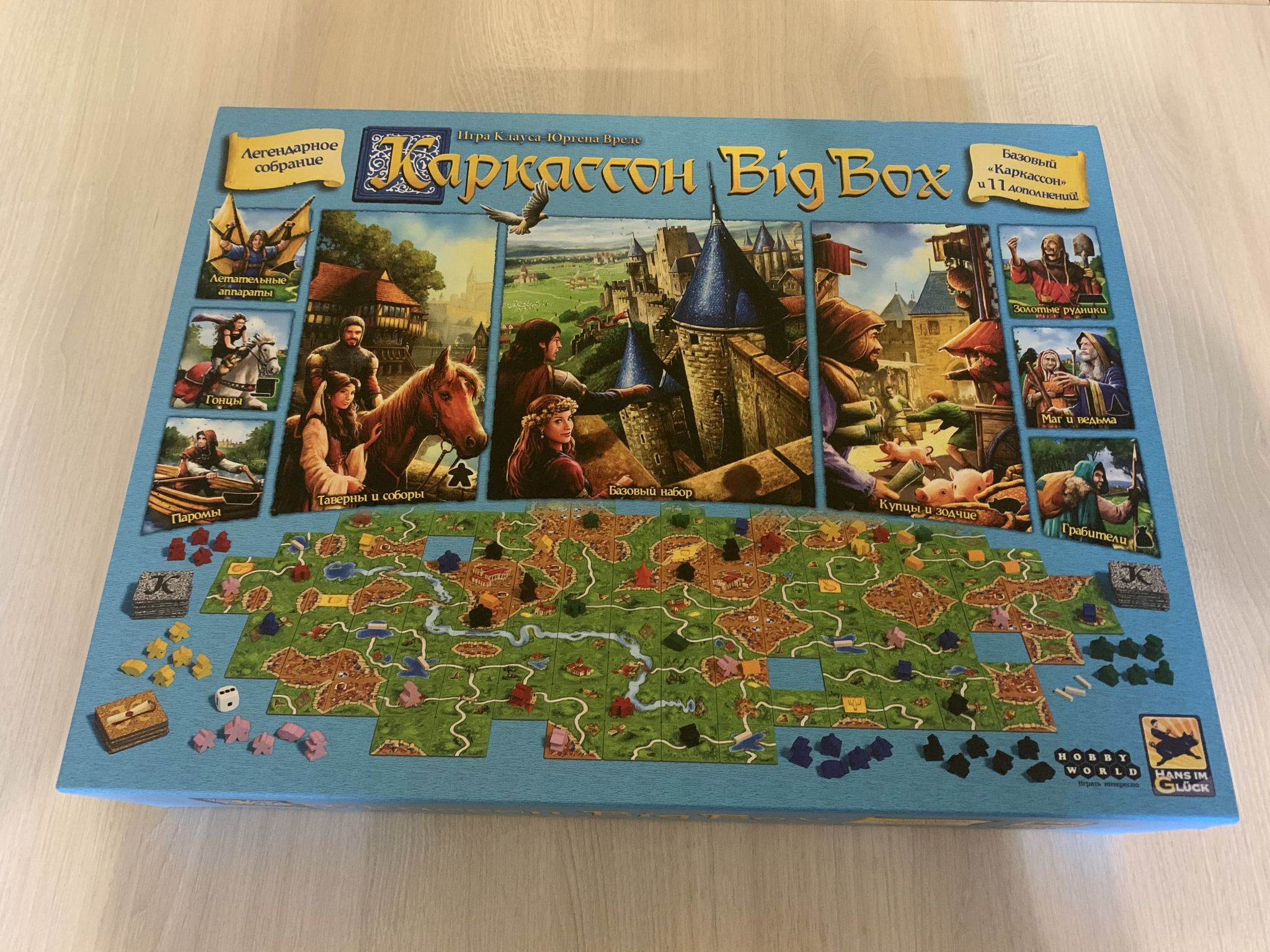 Каркассон: big Box. Настольная игра Hobby World картографы. Настольная игра Hobby World Shadow Fight. Настольная игра Hobby World Рюрик.