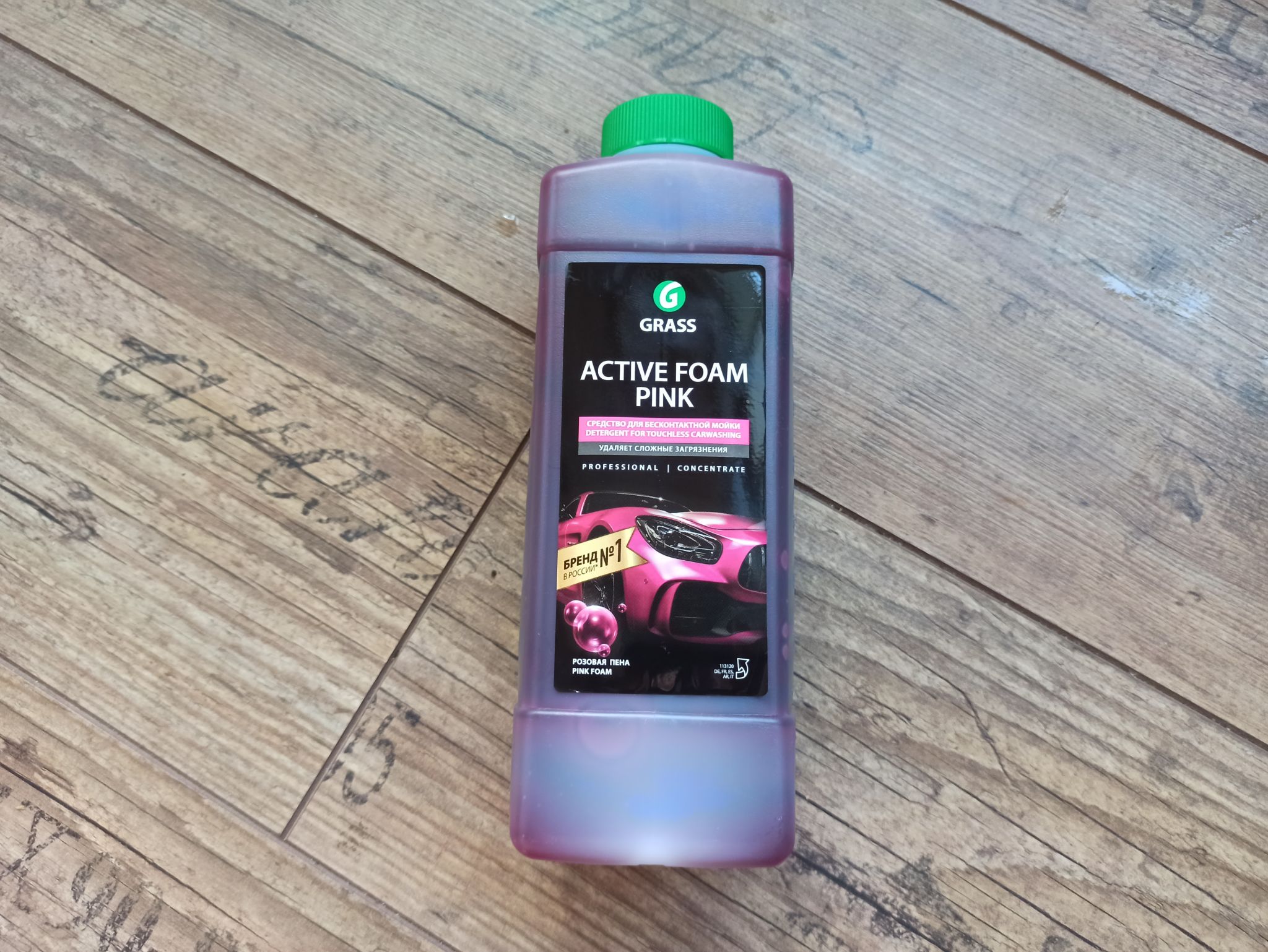 Автошампунь GRASS Active Foam Pink для б/к мойки розовая пена 1 л  113120_GRASS — купить по низкой цене в интернет-магазине ОНЛАЙН ТРЕЙД.РУ