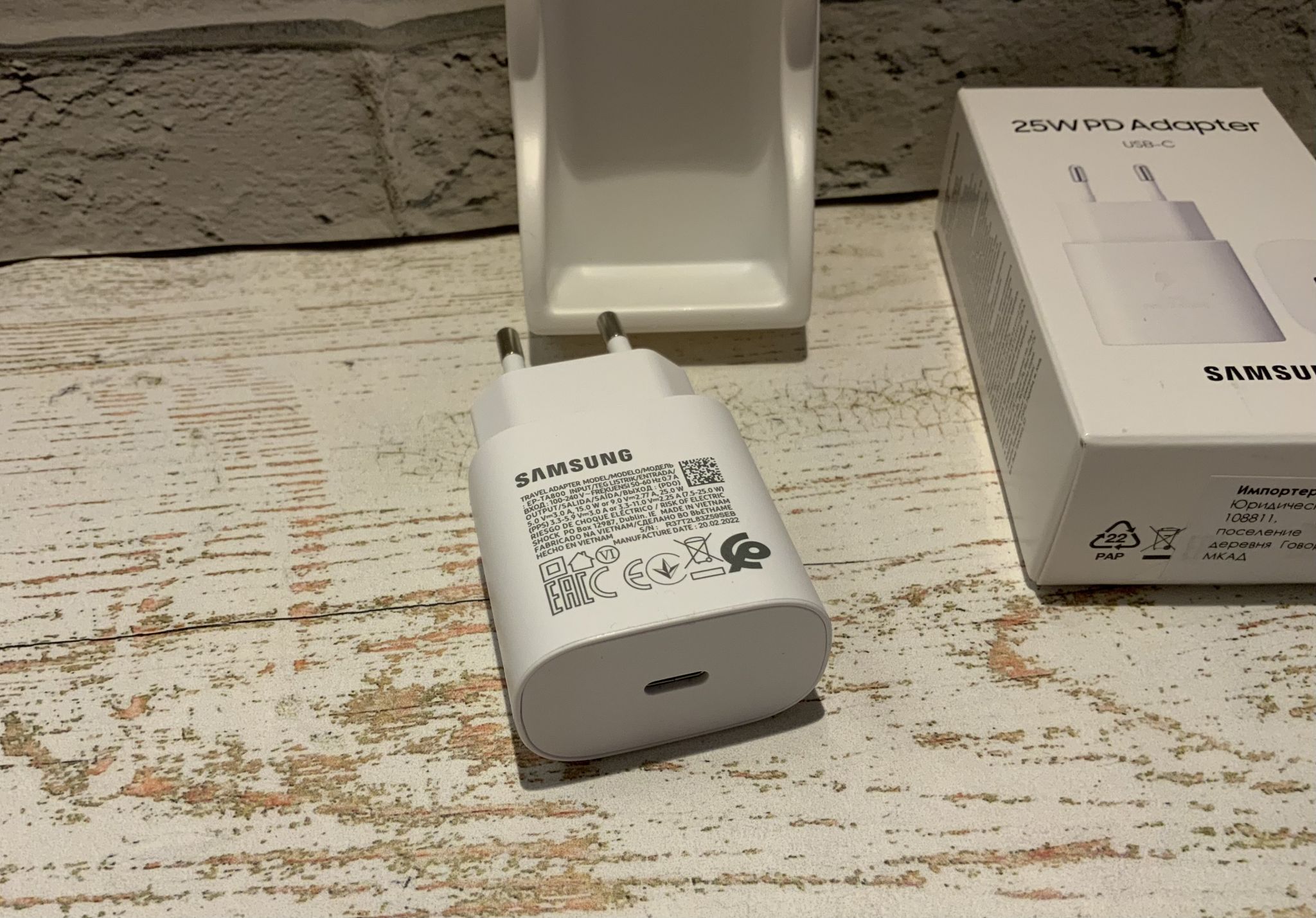 Сетевое зарядное устройство Samsung EP-TA800, без кабеля, Power ...