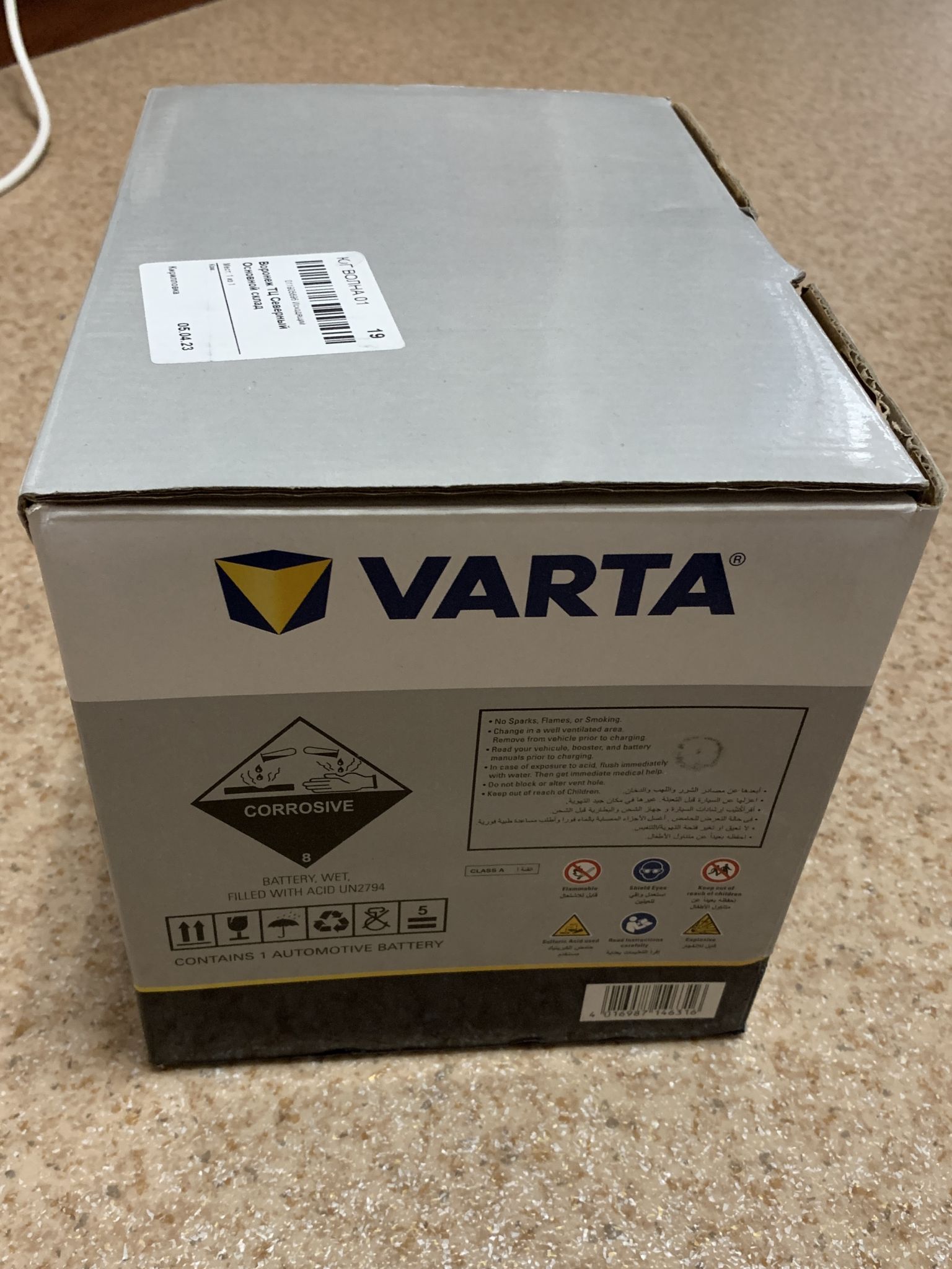 Аккумулятор VARTA D52/A8 Silver Dynamic AGM 560 901 068 Аккумулятор VARTA D52/A8 Silver Dynamic AGM 560 901 068